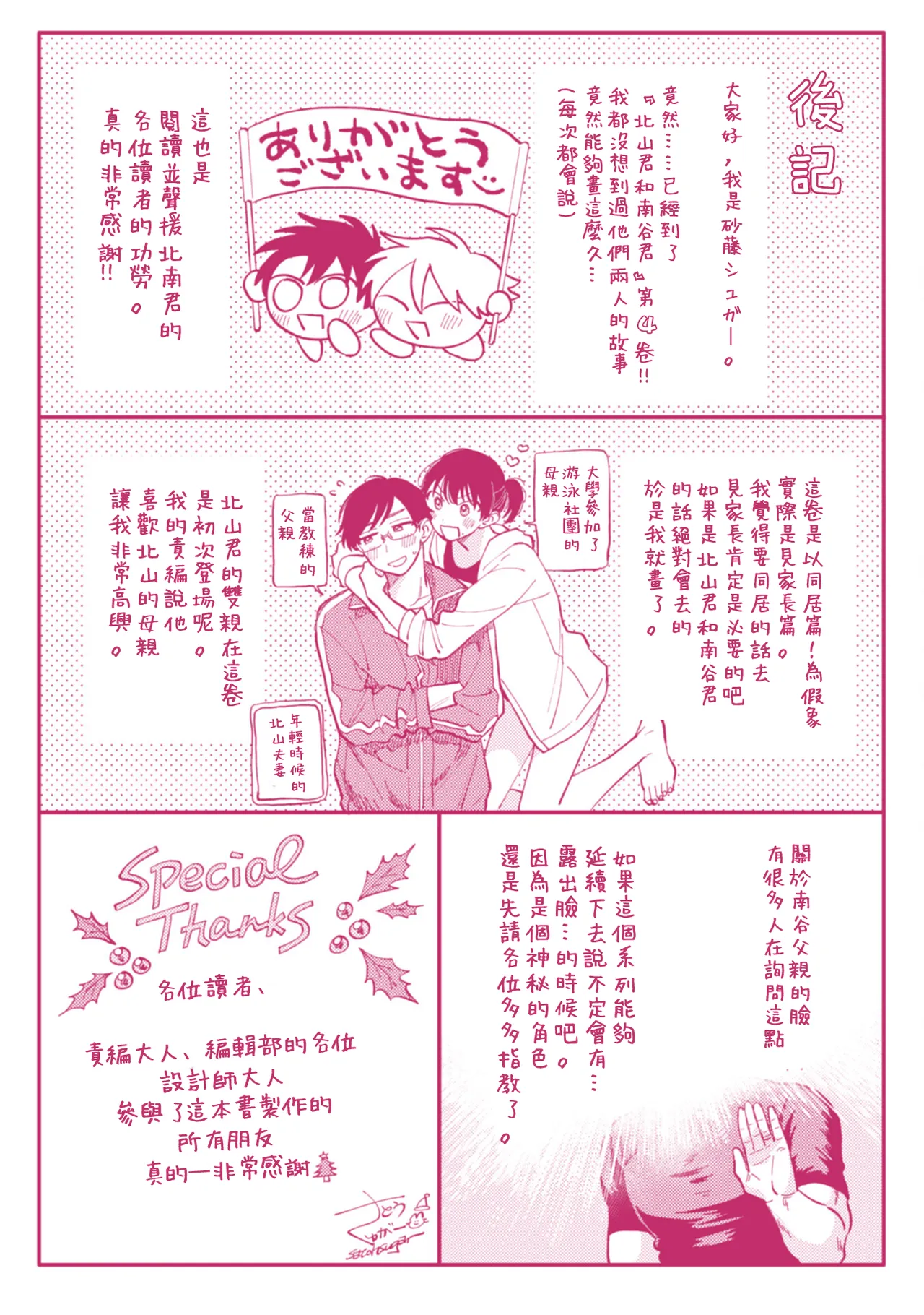 หน้า 178