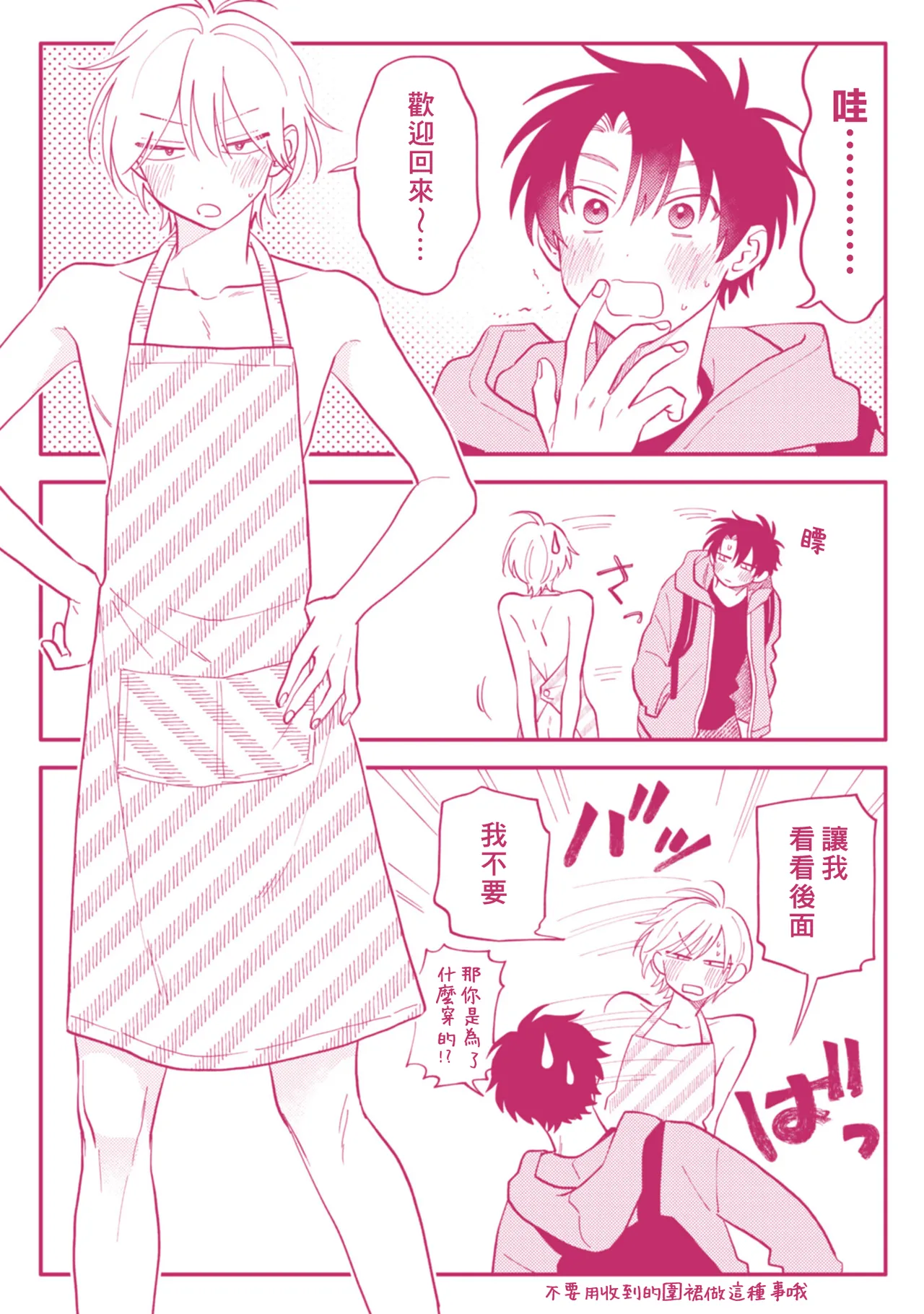 หน้า 179