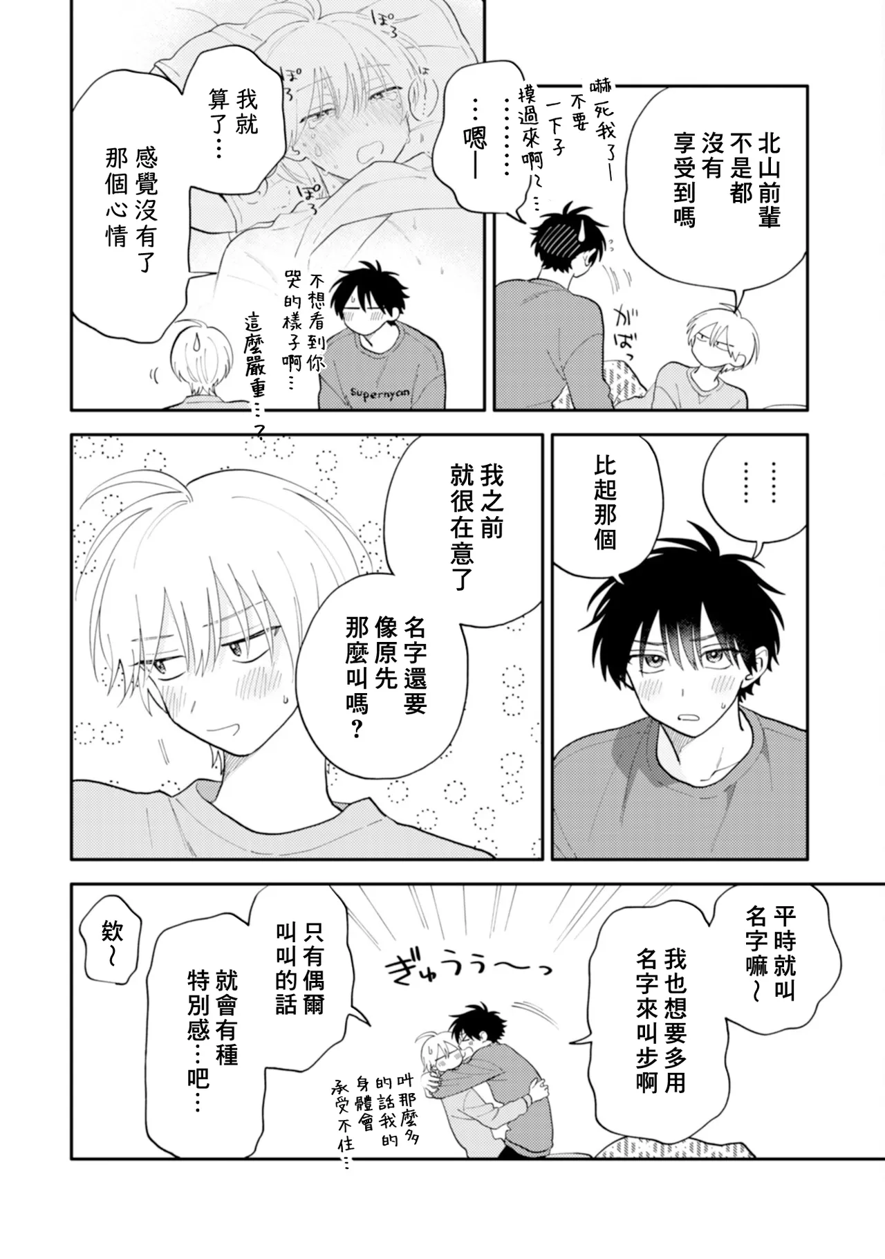 หน้า 196
