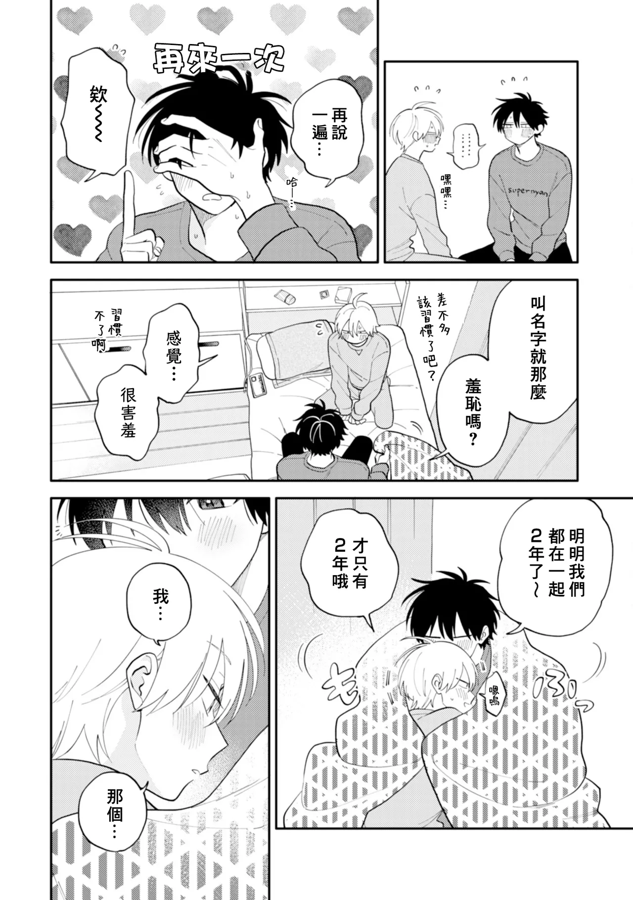 หน้า 198