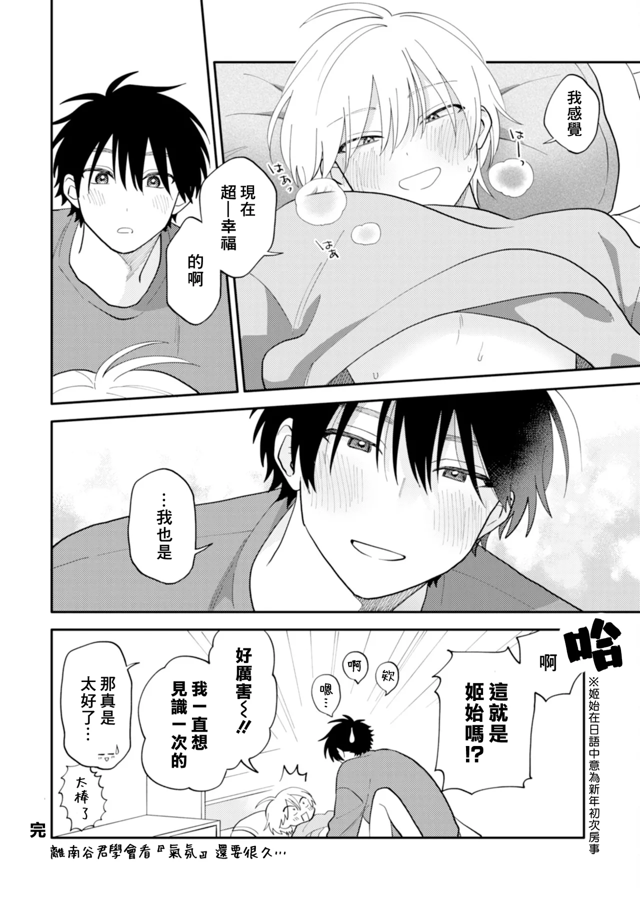 หน้า 204