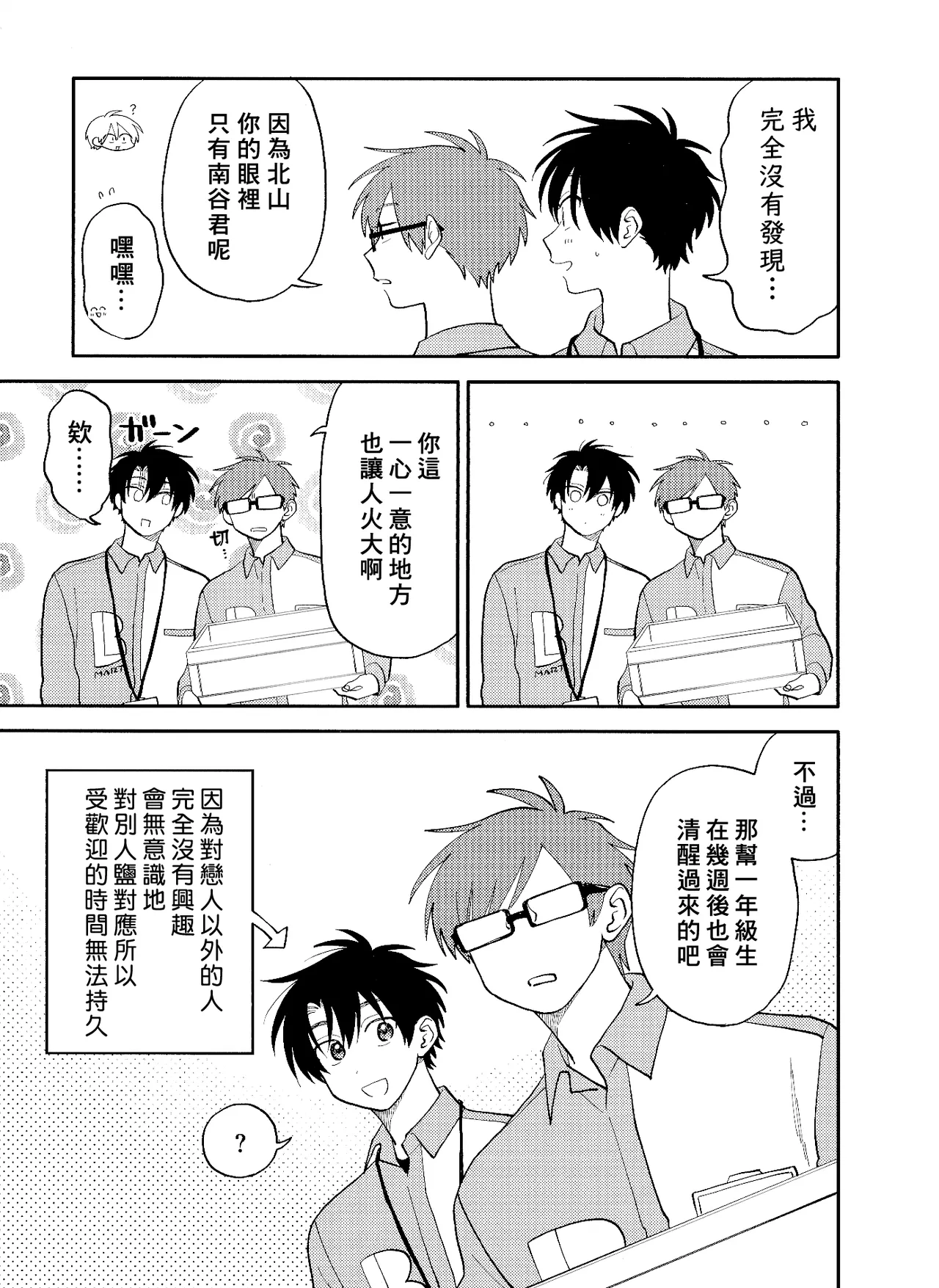 หน้า 210