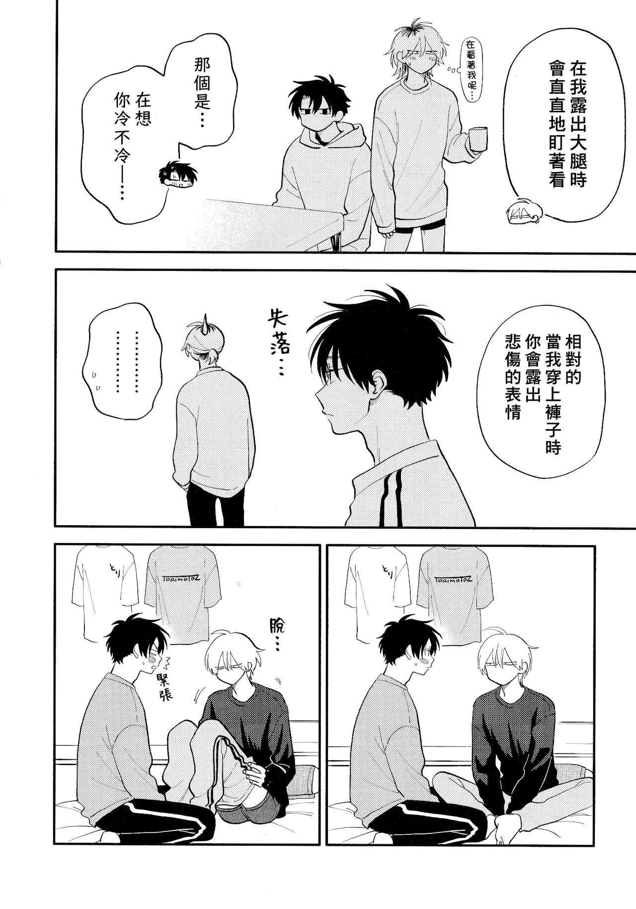 หน้า 214