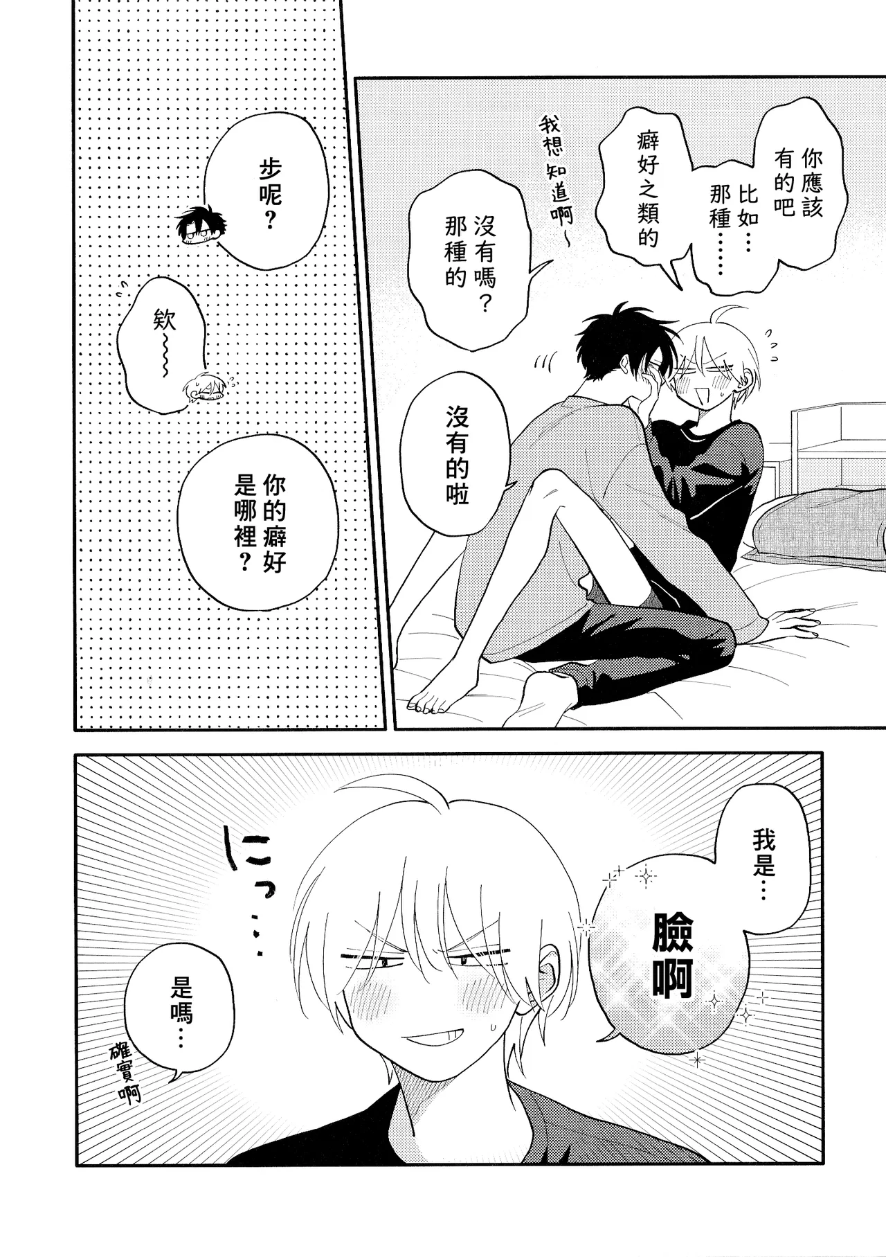 หน้า 218