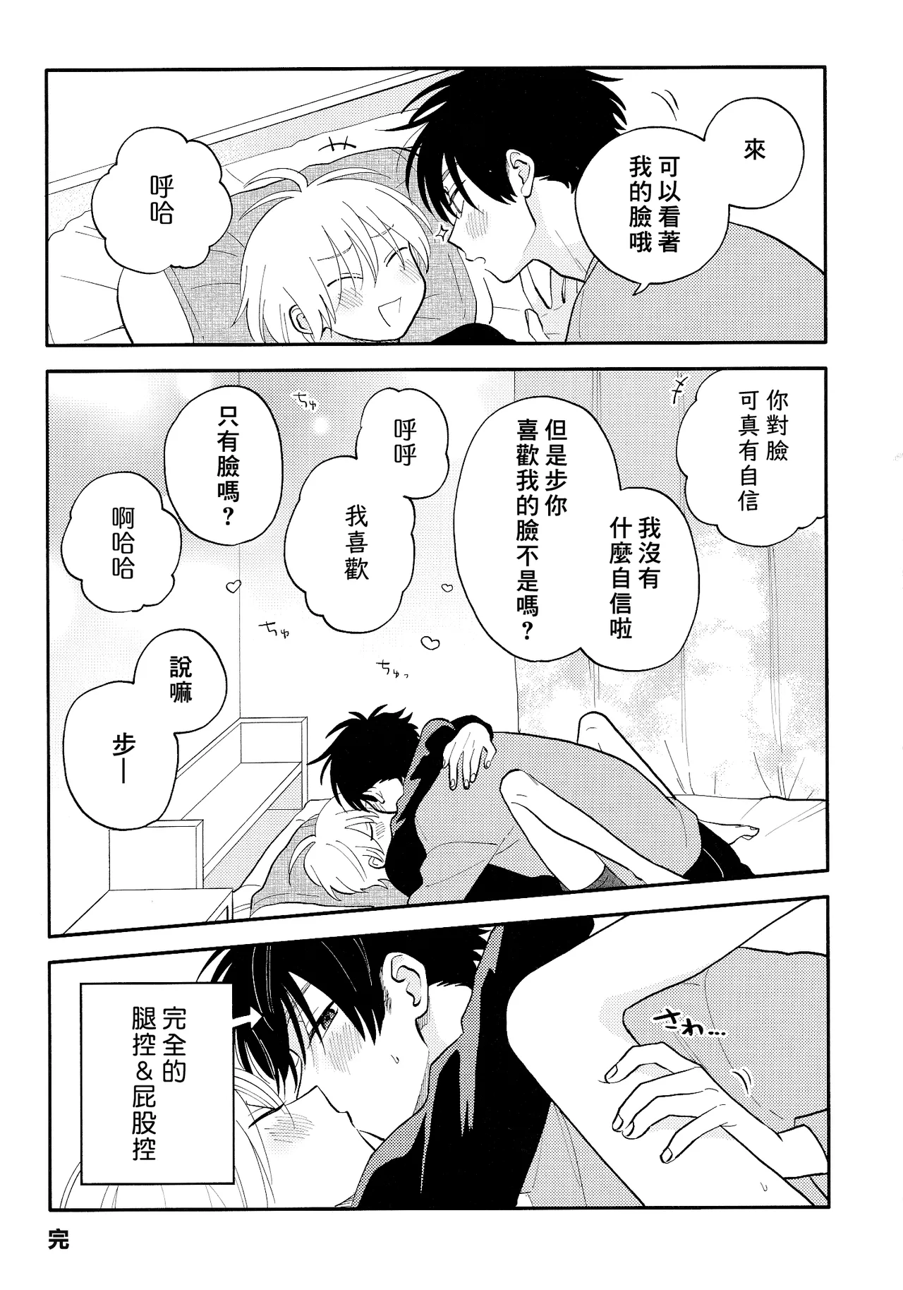 หน้า 220