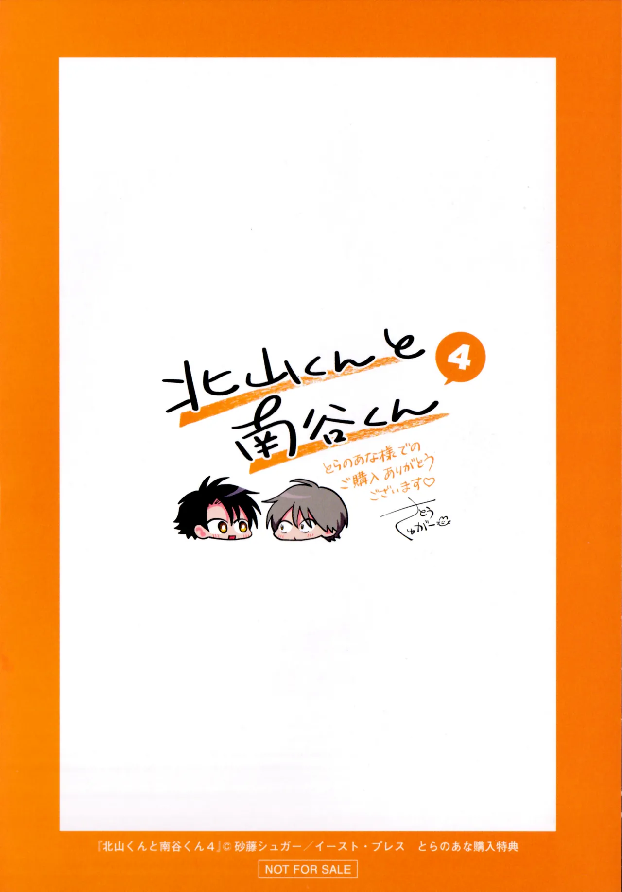หน้า 225