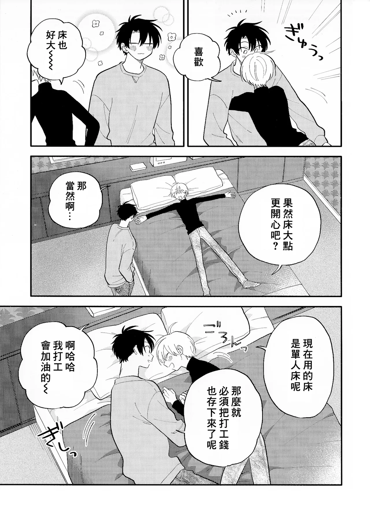 หน้า 229