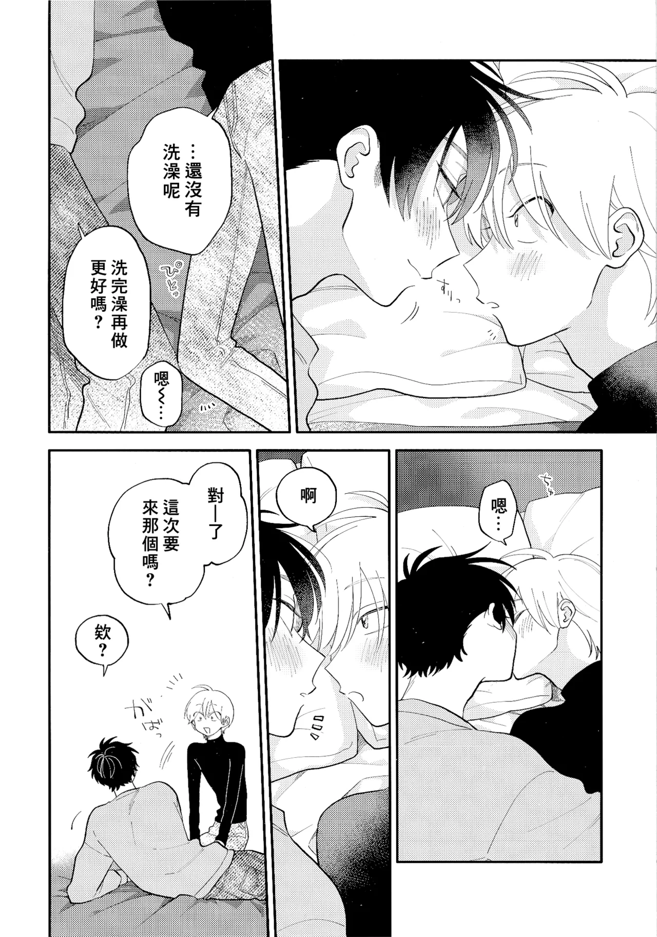 หน้า 230