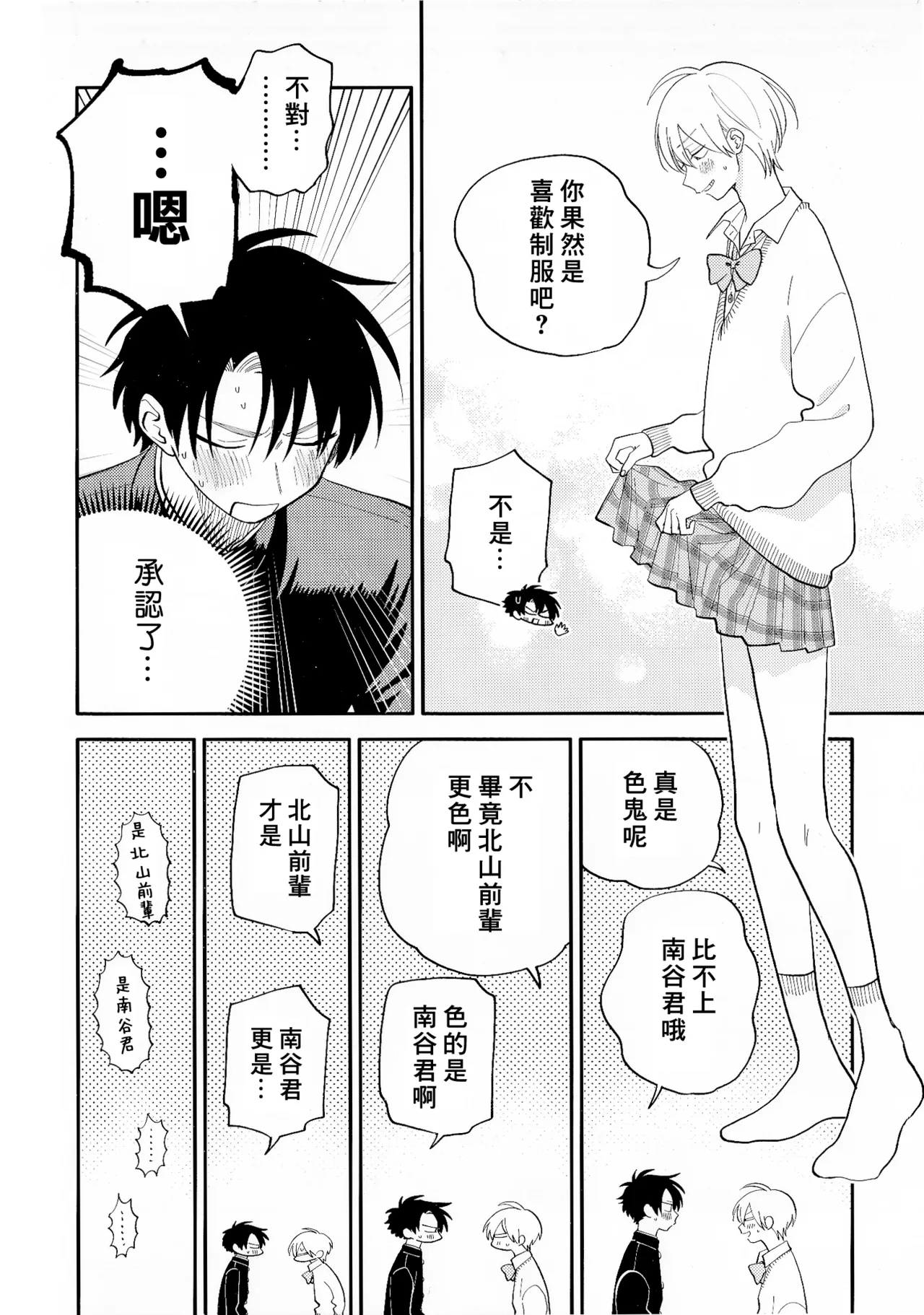 หน้า 232