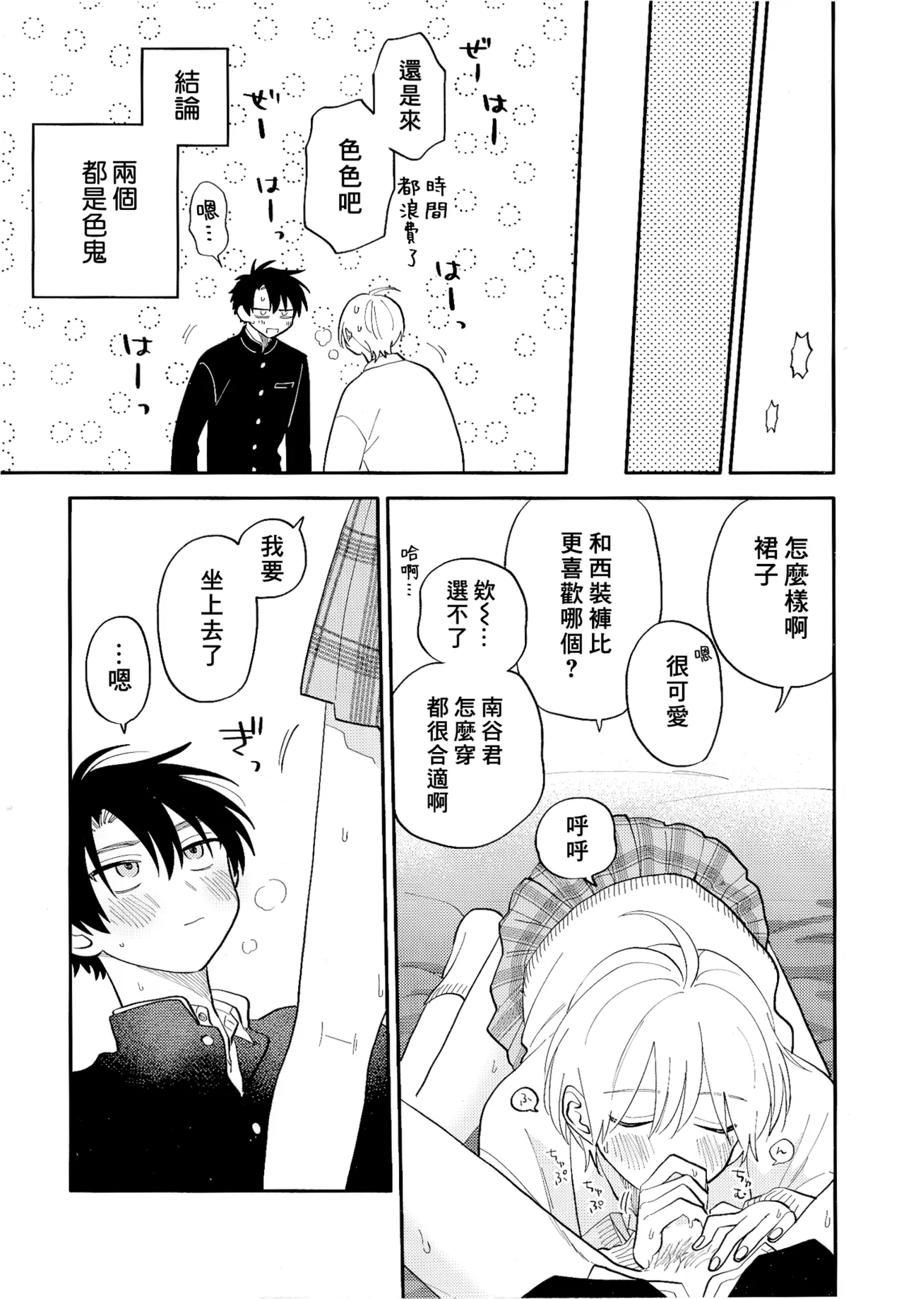 หน้า 233