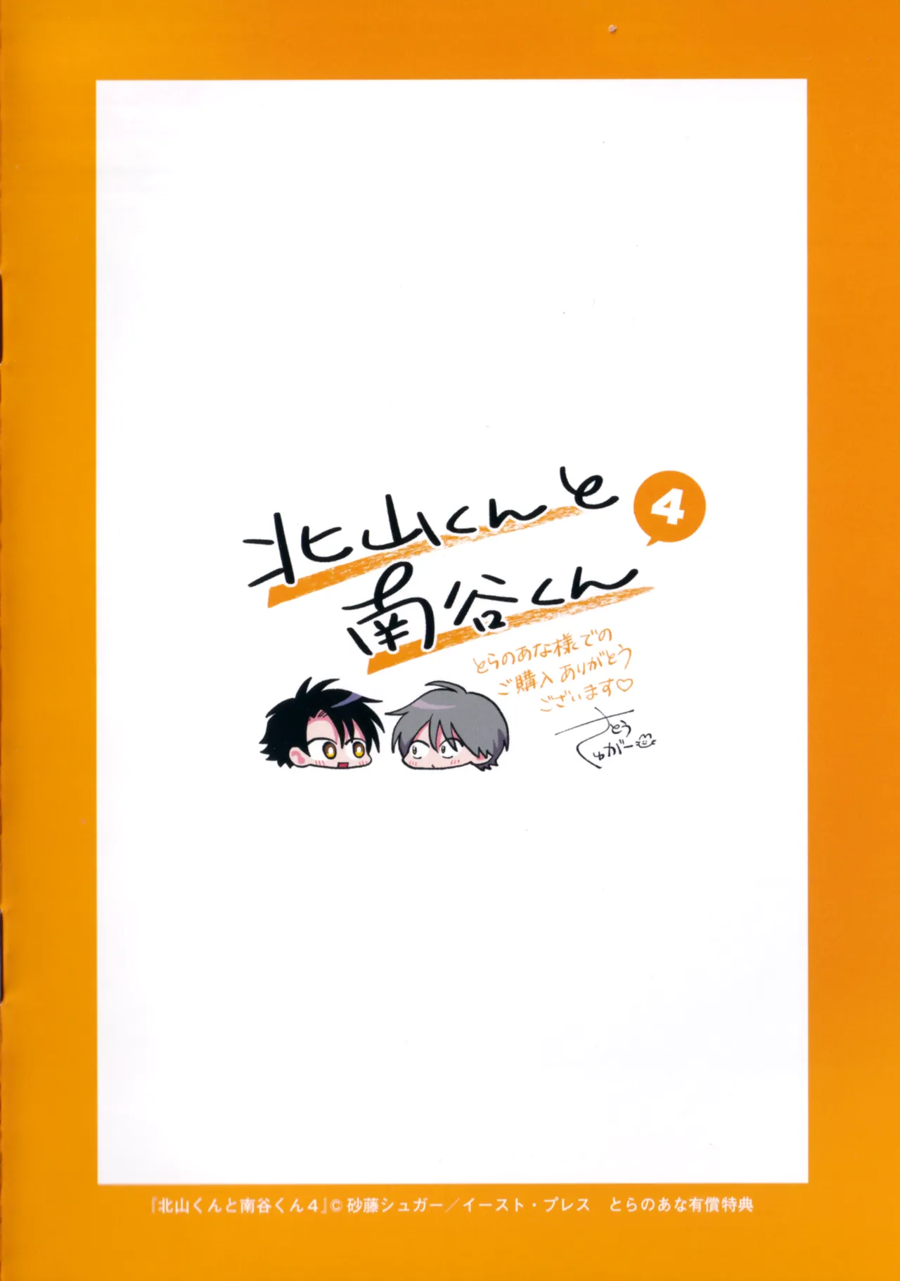 หน้า 235
