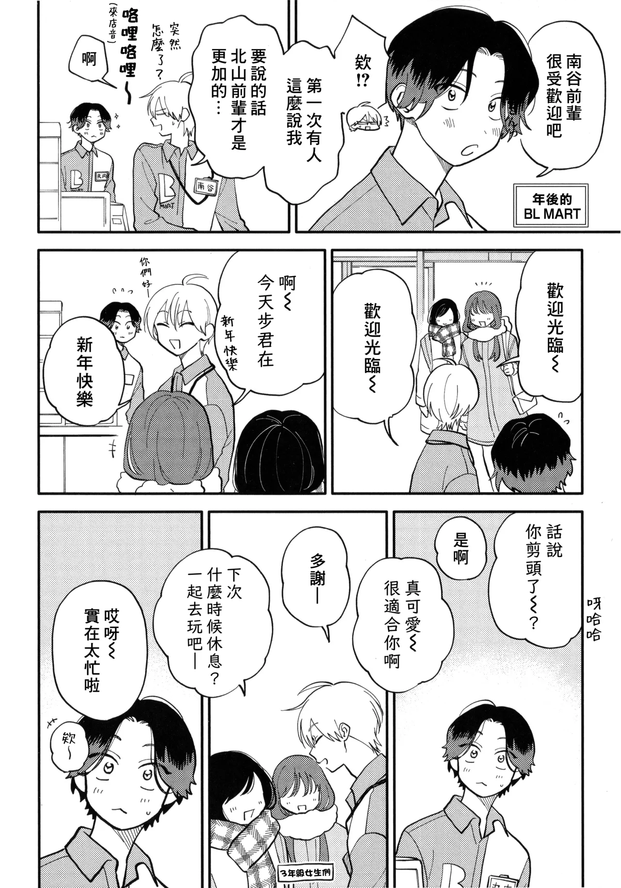 หน้า 237