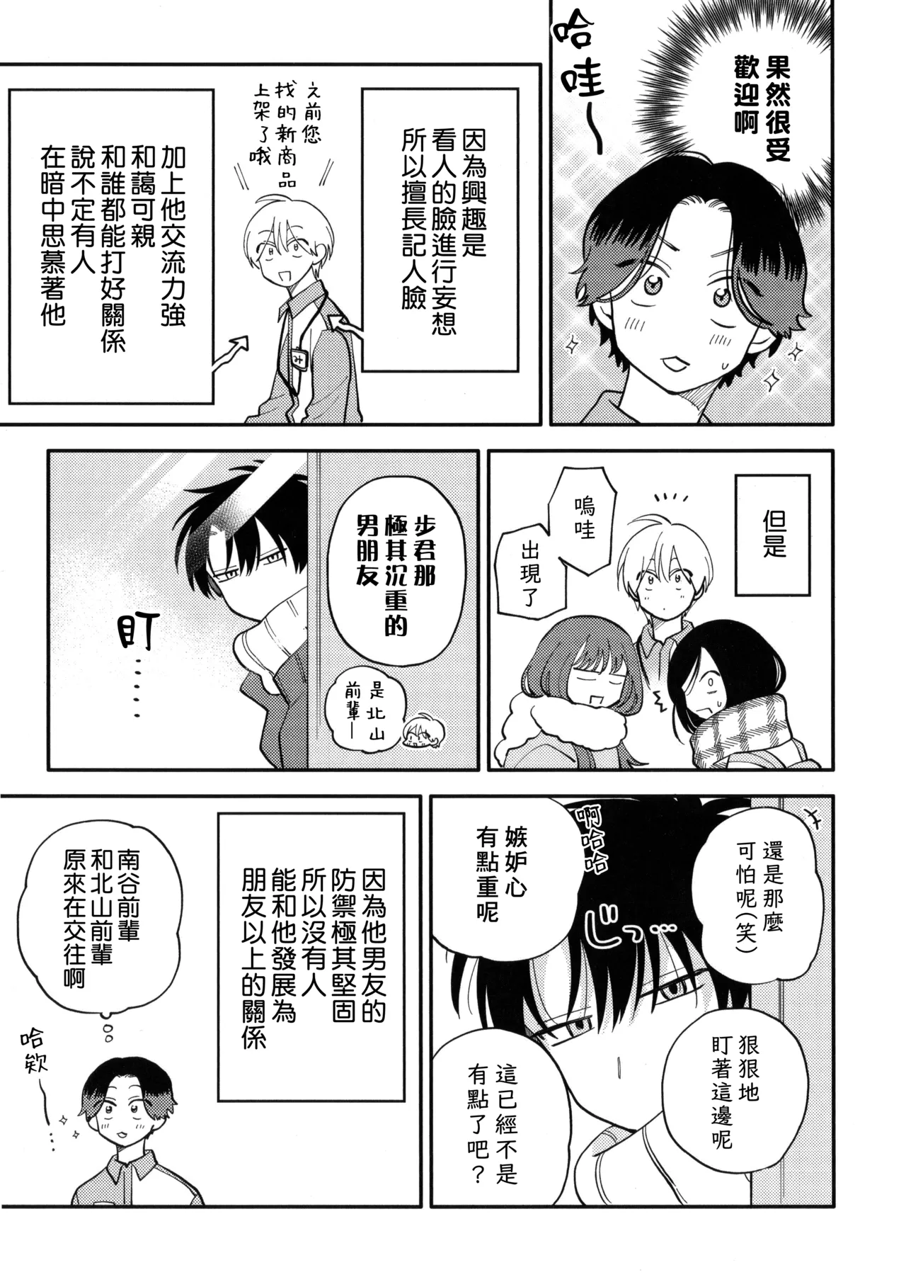 หน้า 238
