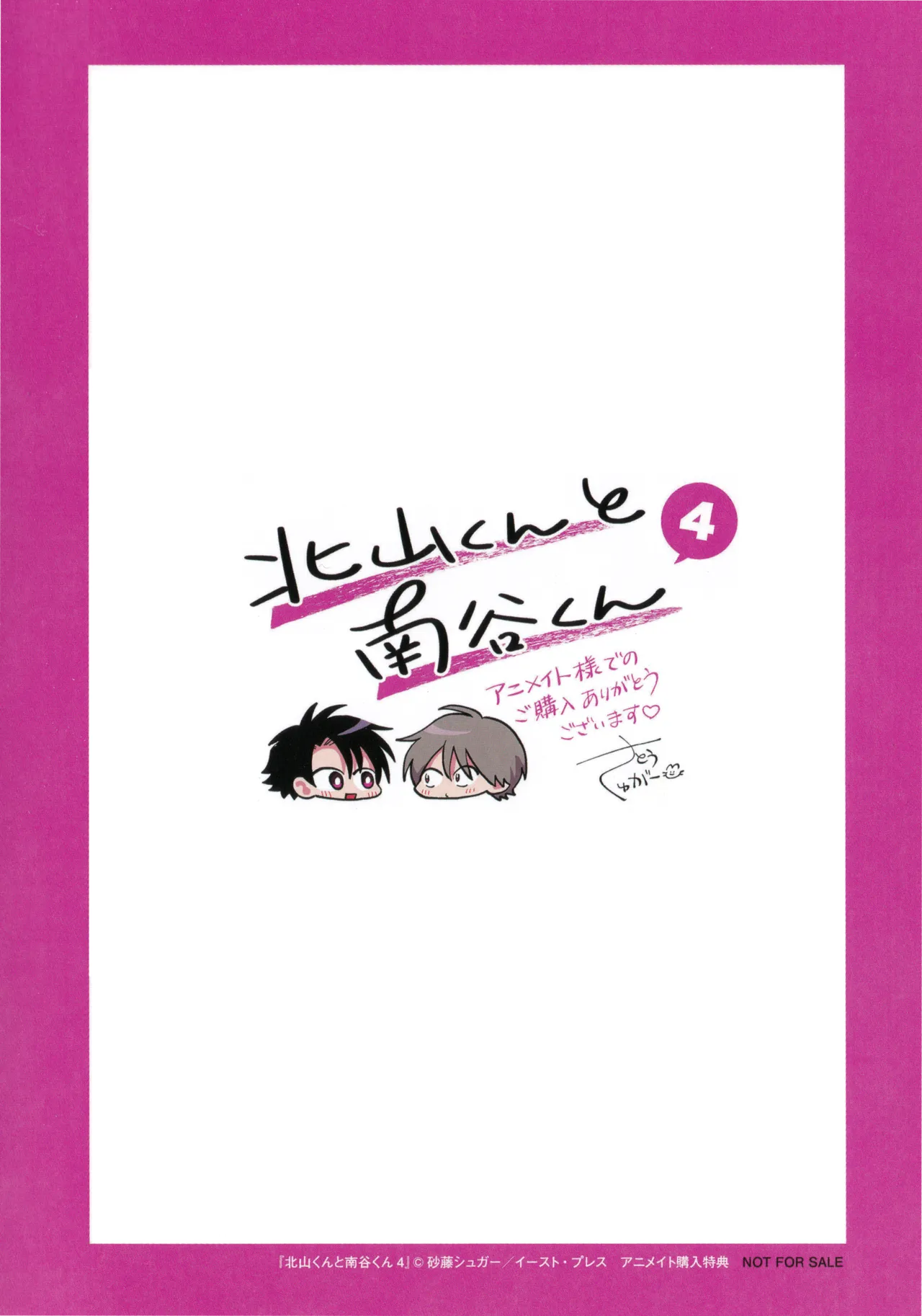 หน้า 239