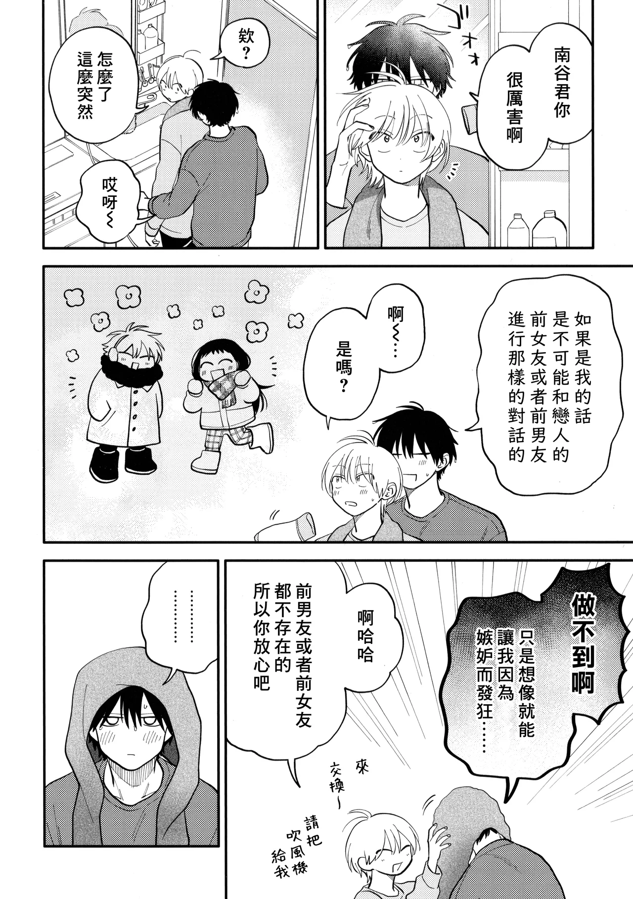 หน้า 241