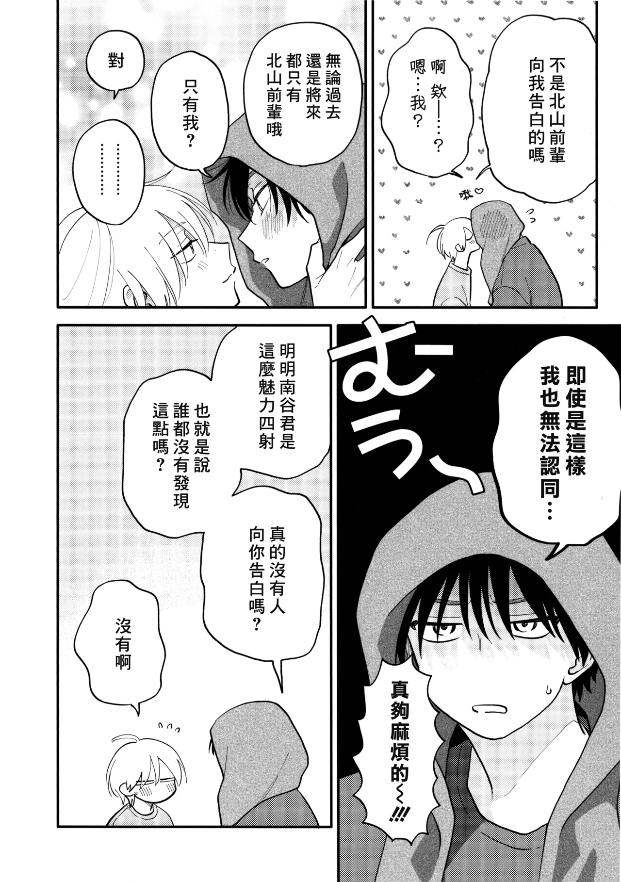 หน้า 243