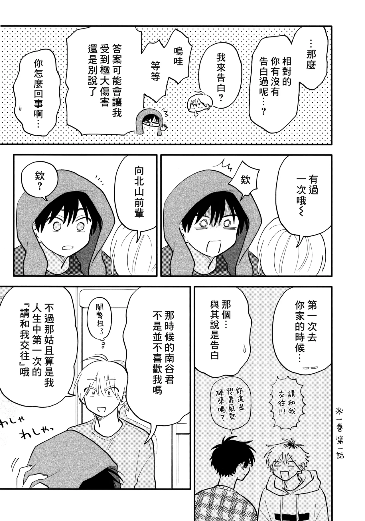 หน้า 244