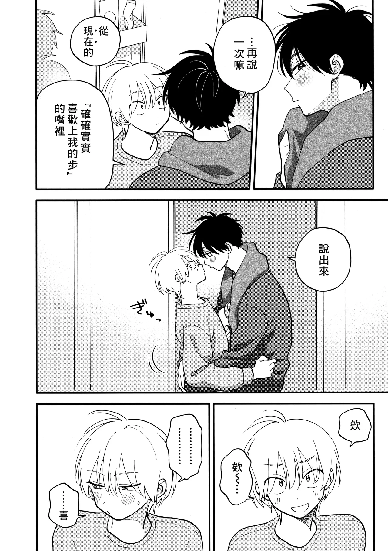 หน้า 245
