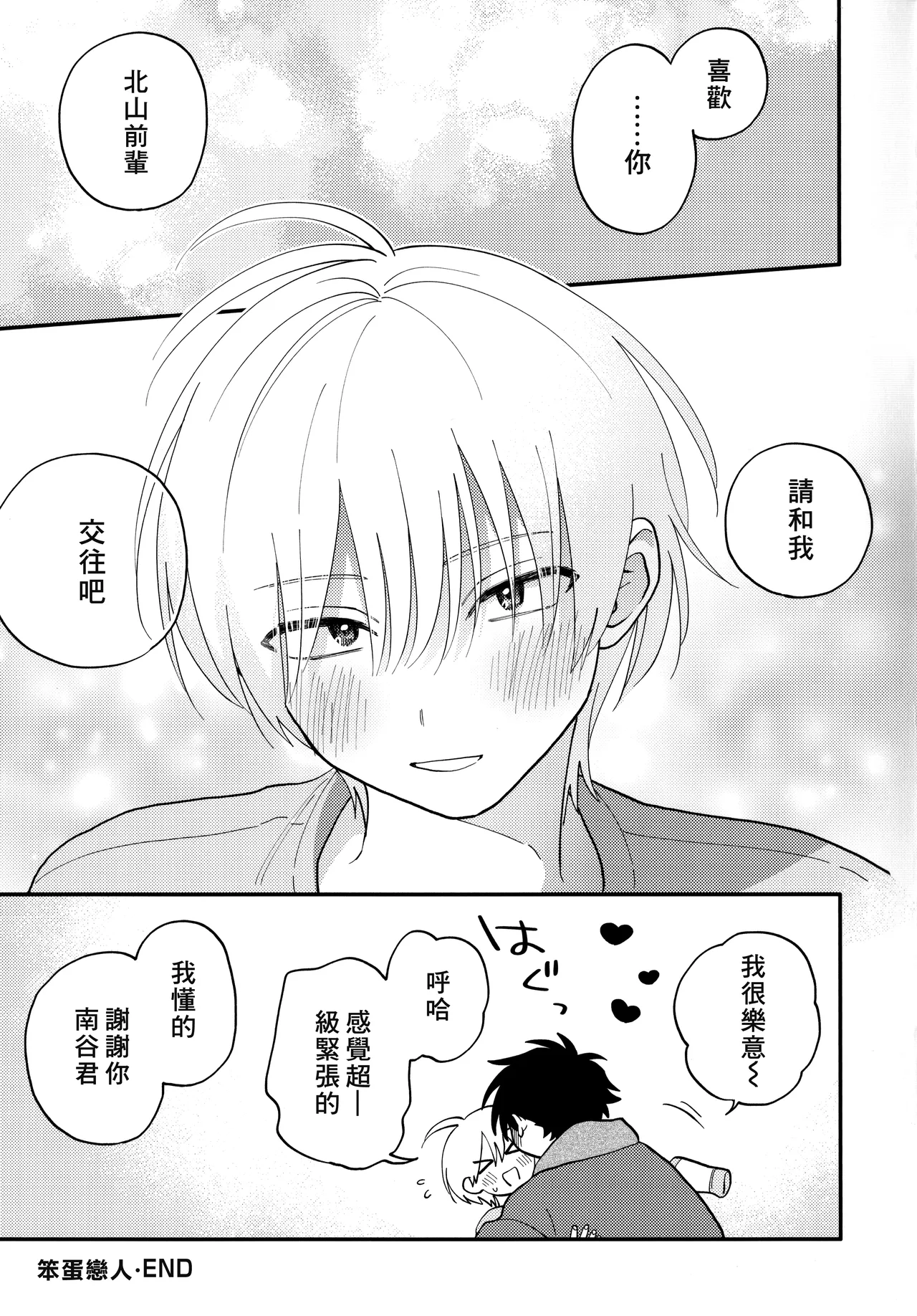 หน้า 246