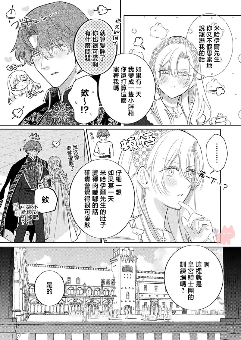 หน้า 19