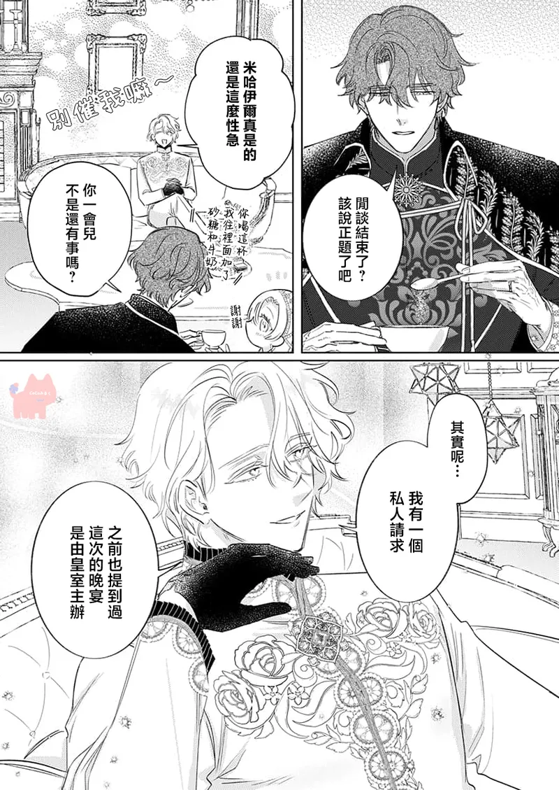 หน้า 25