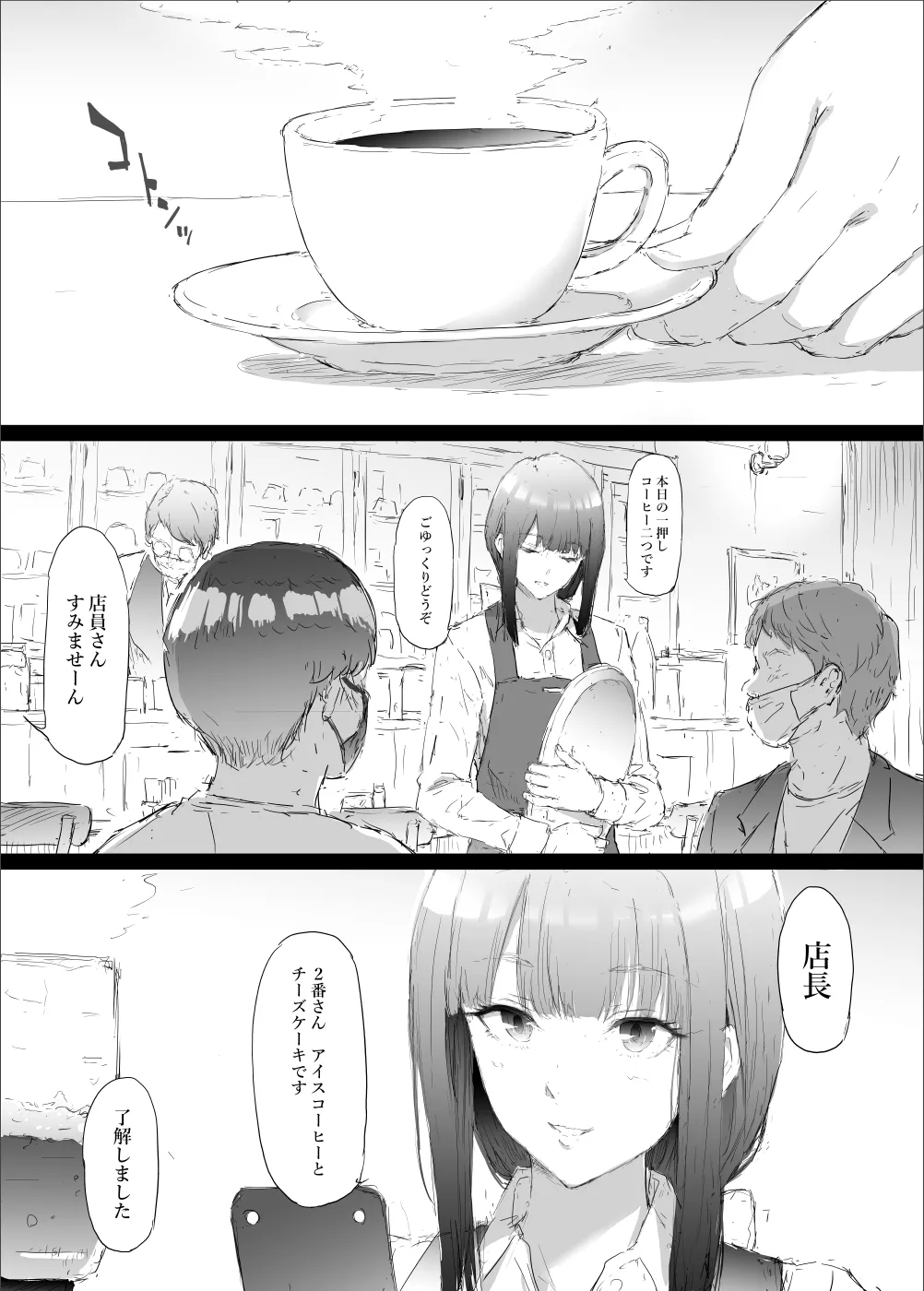 หน้า 2