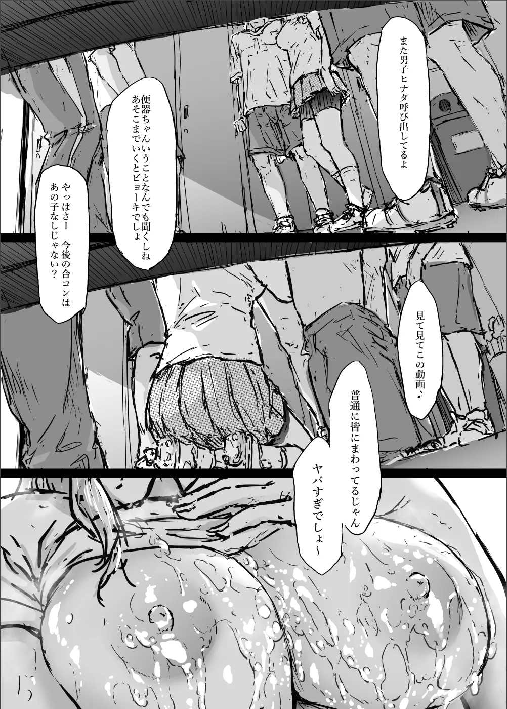 หน้า 18