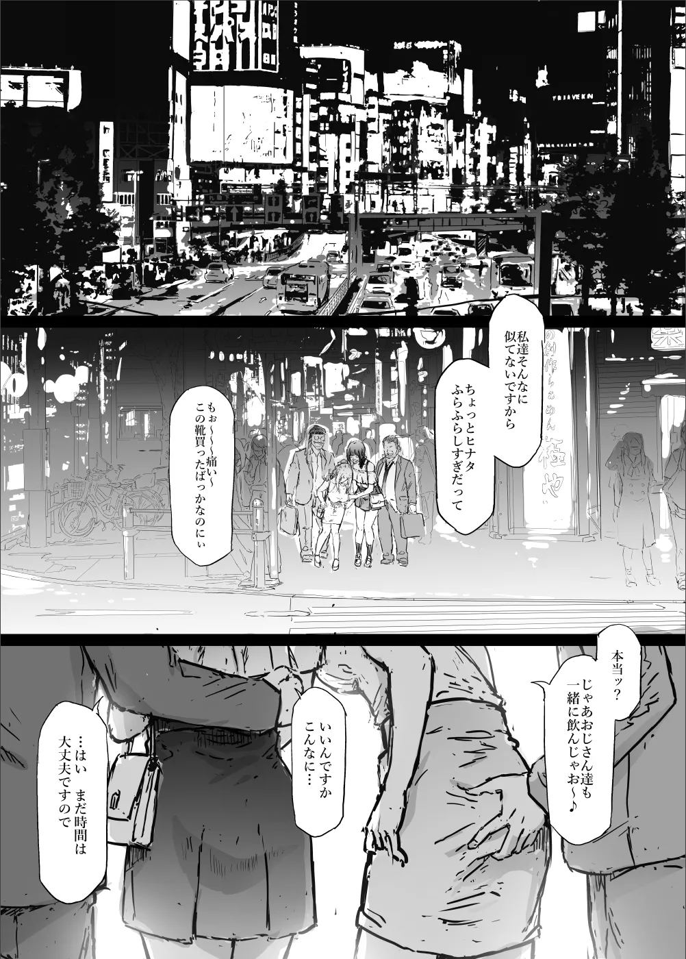 หน้า 19