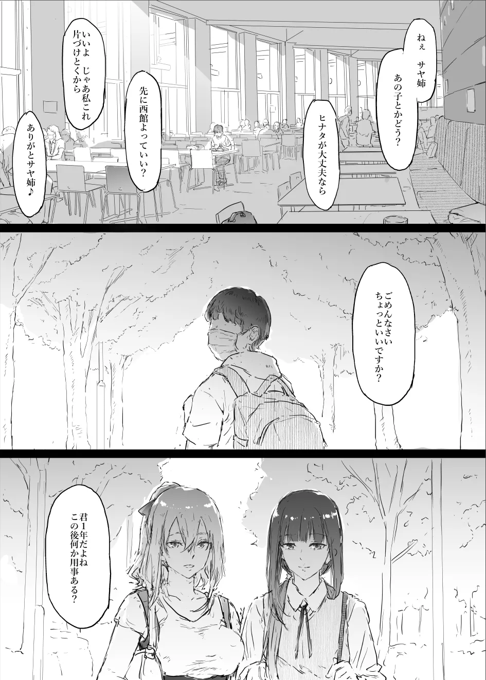 หน้า 21