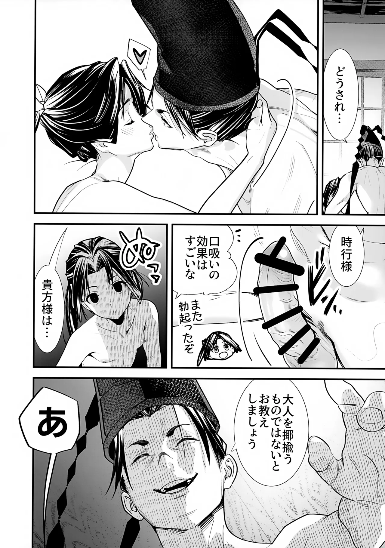 หน้า 19