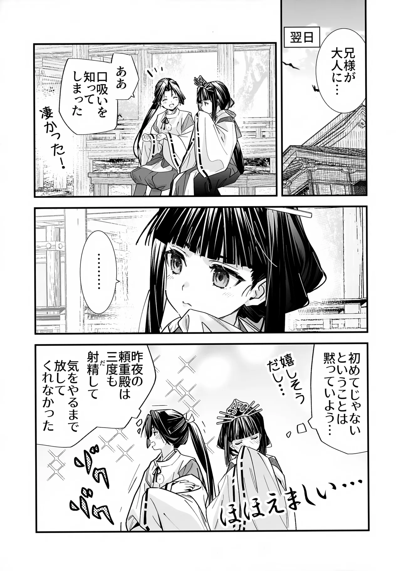 หน้า 20