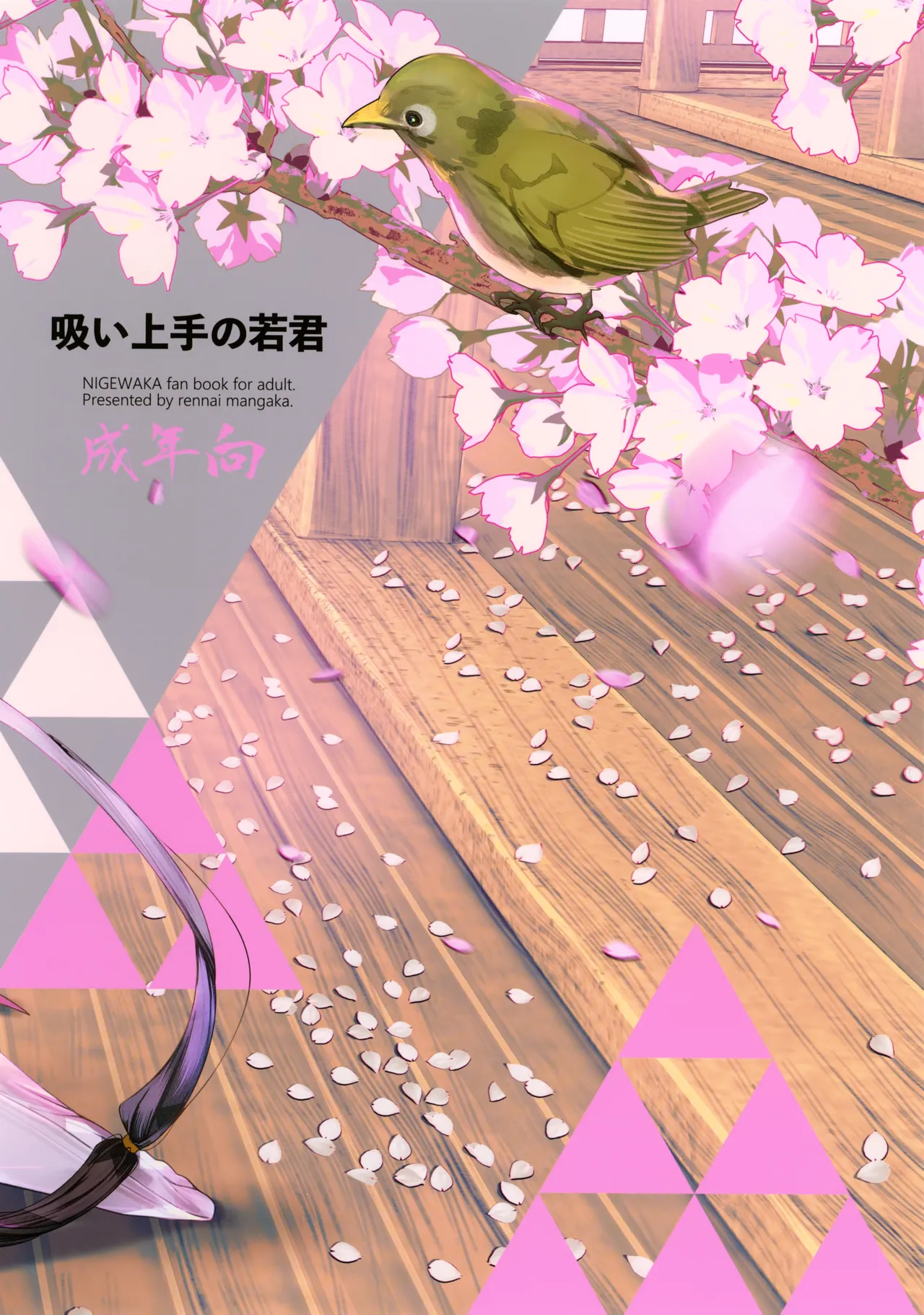 หน้า 22
