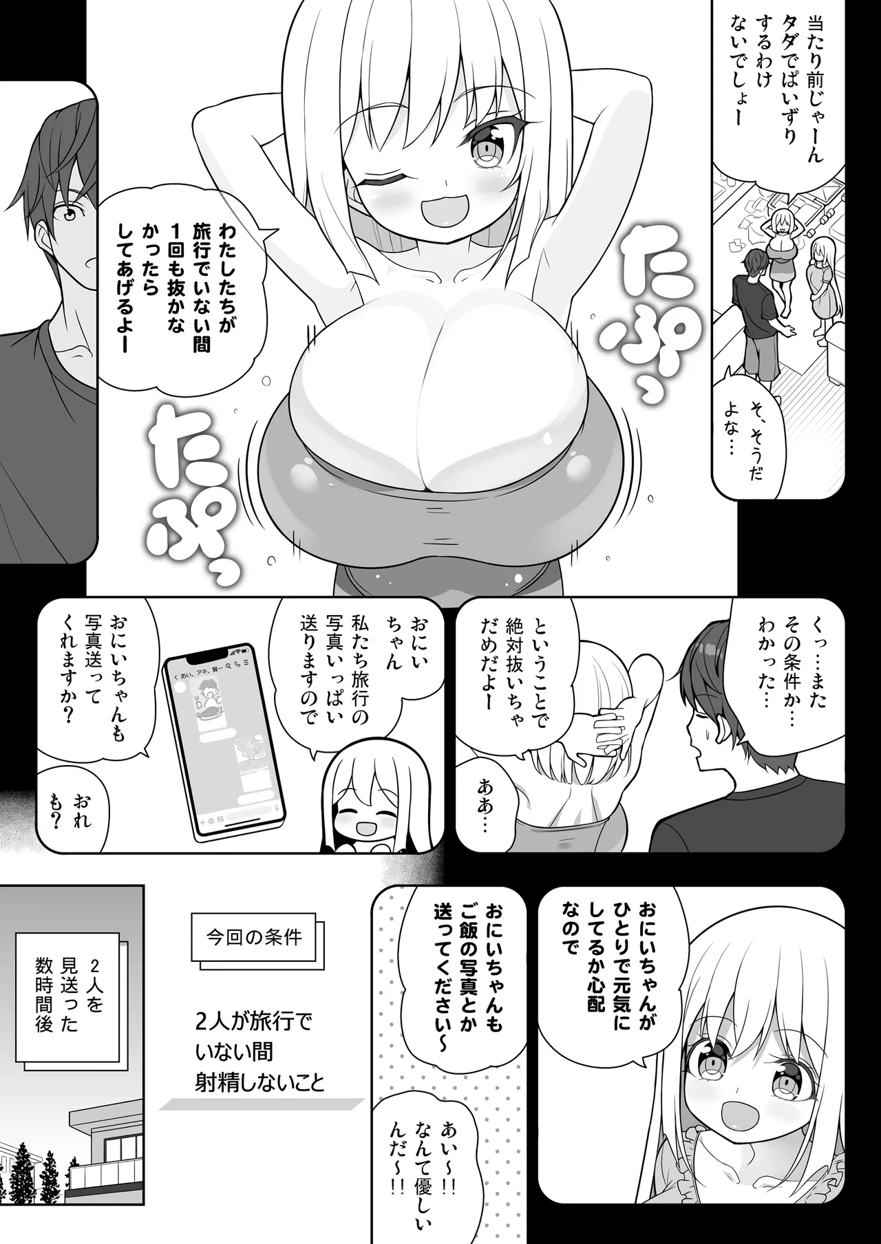 หน้า 6