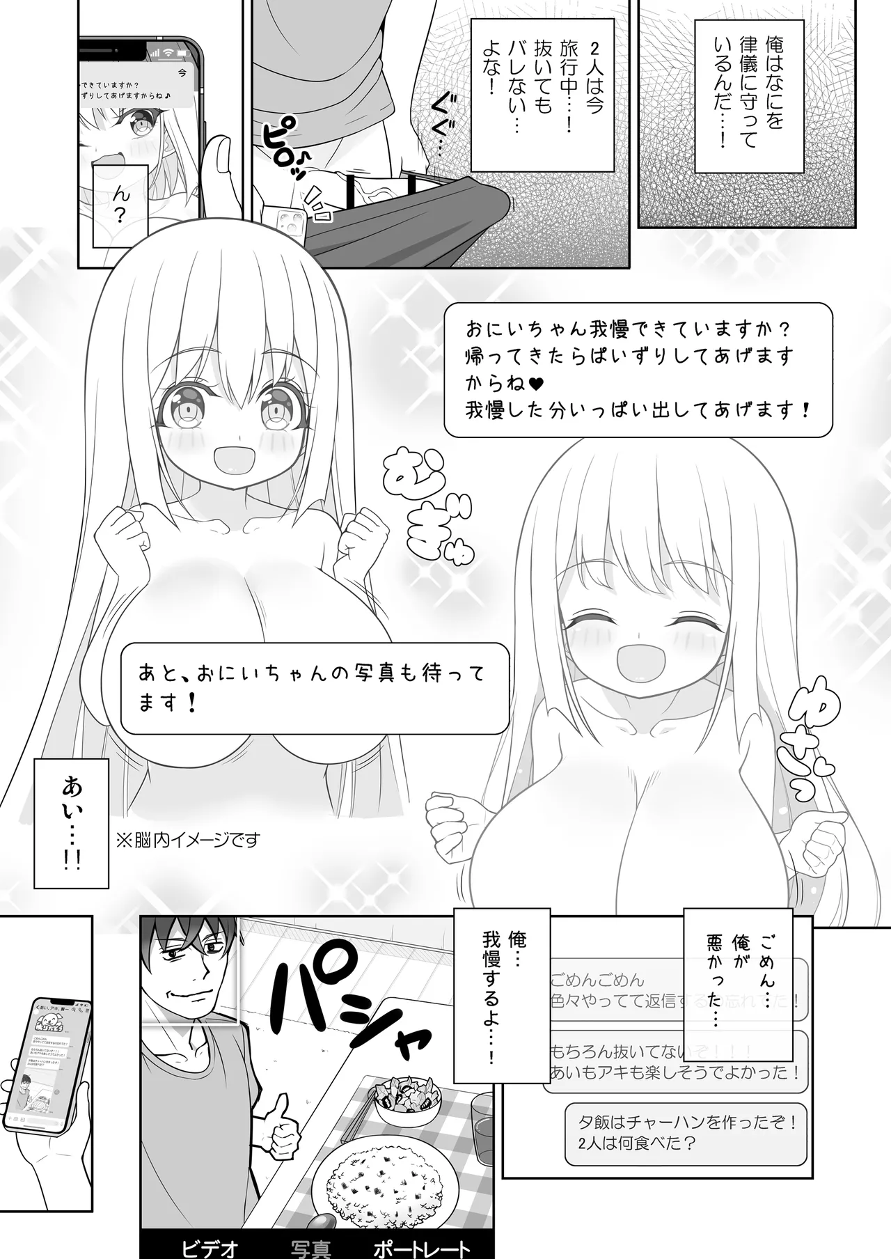 หน้า 12