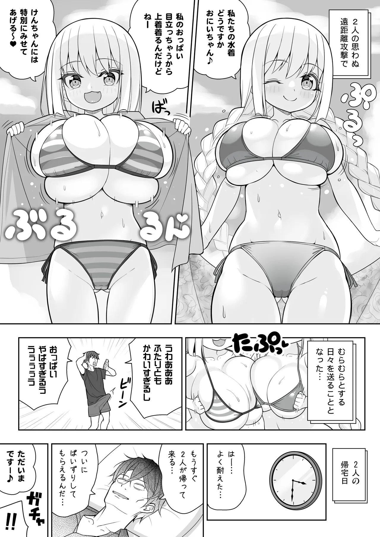 หน้า 14