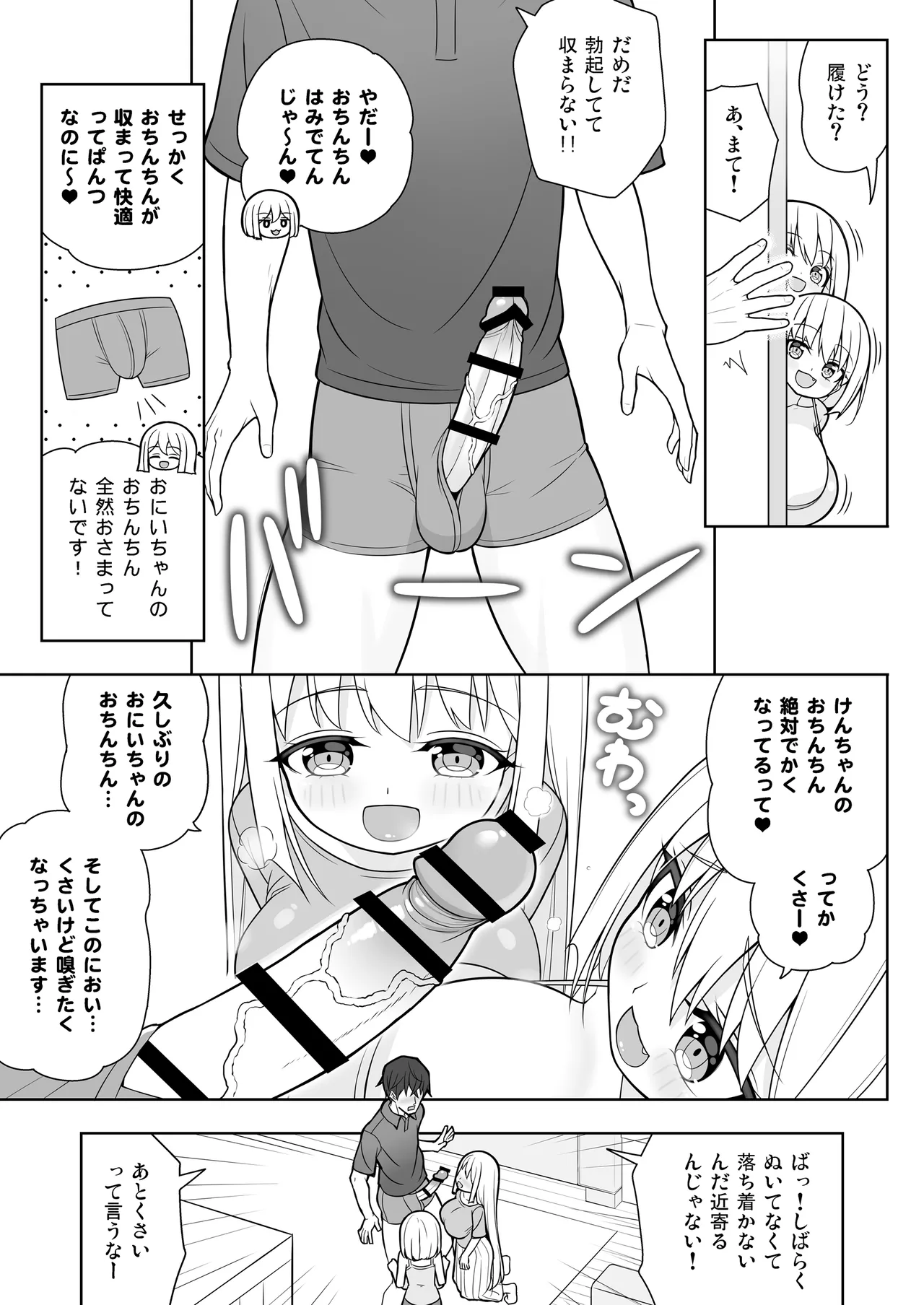 หน้า 18