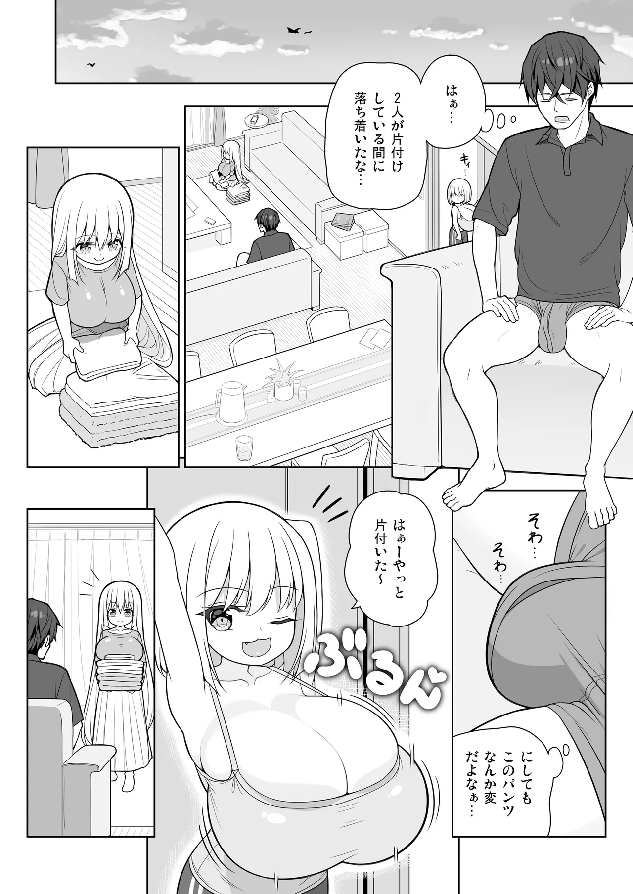 หน้า 21