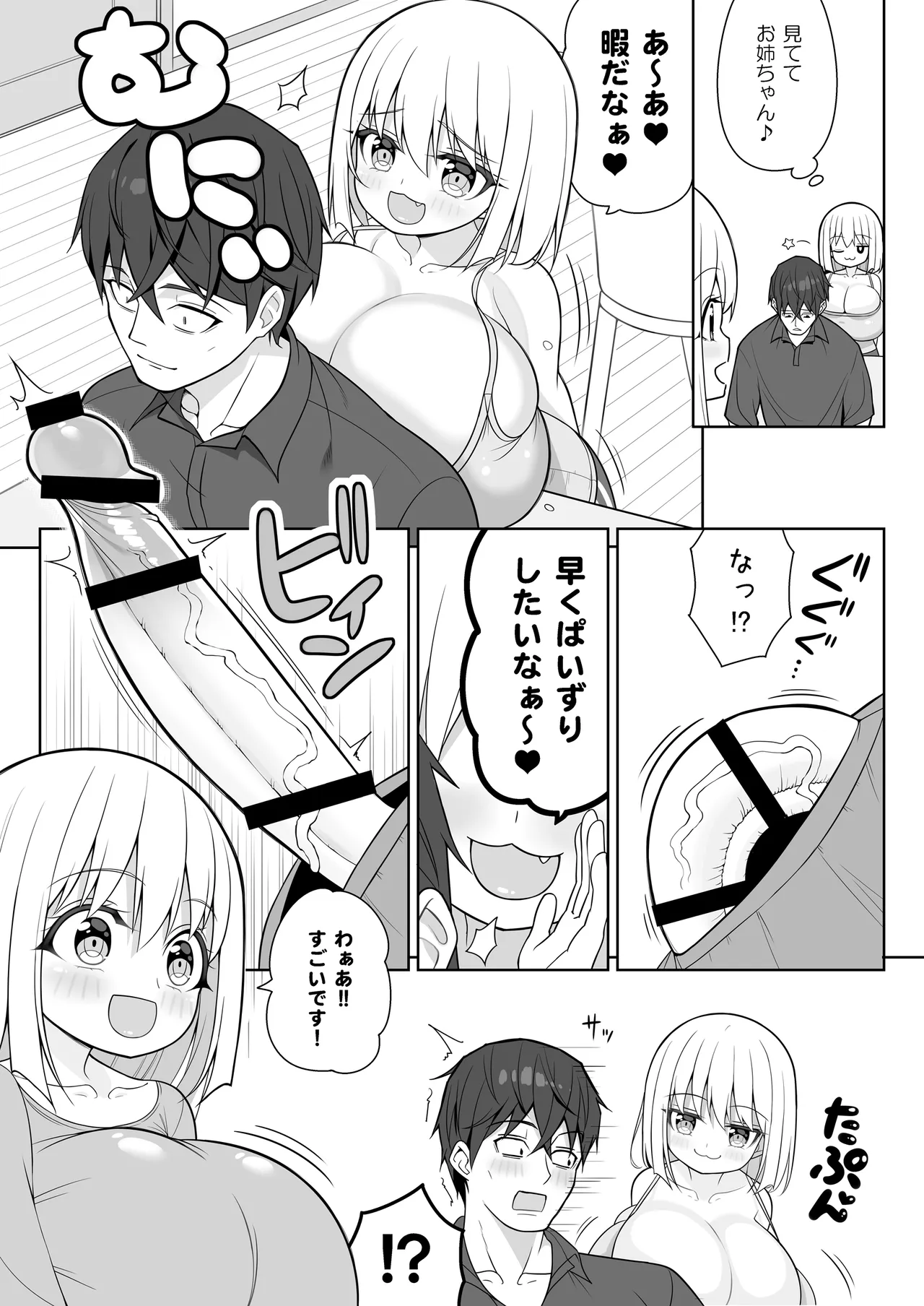 หน้า 22