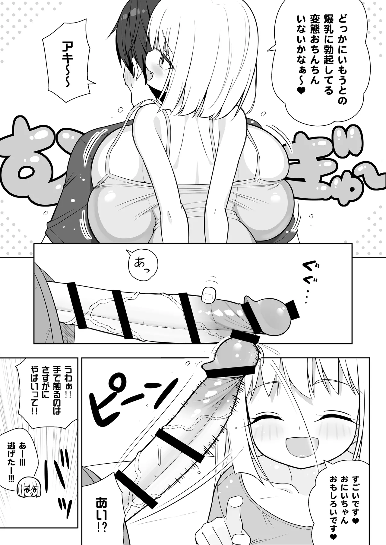 หน้า 24
