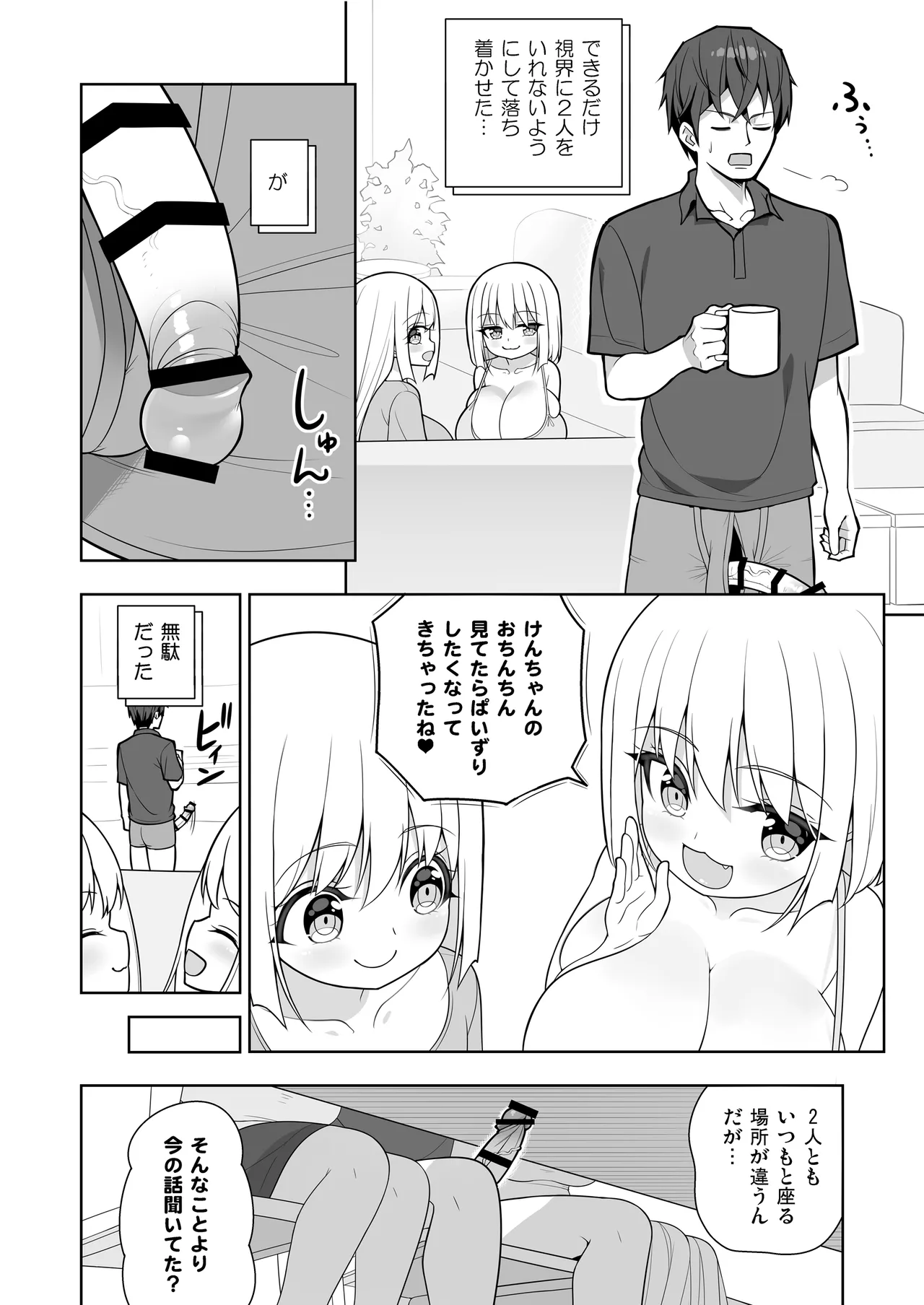 หน้า 25