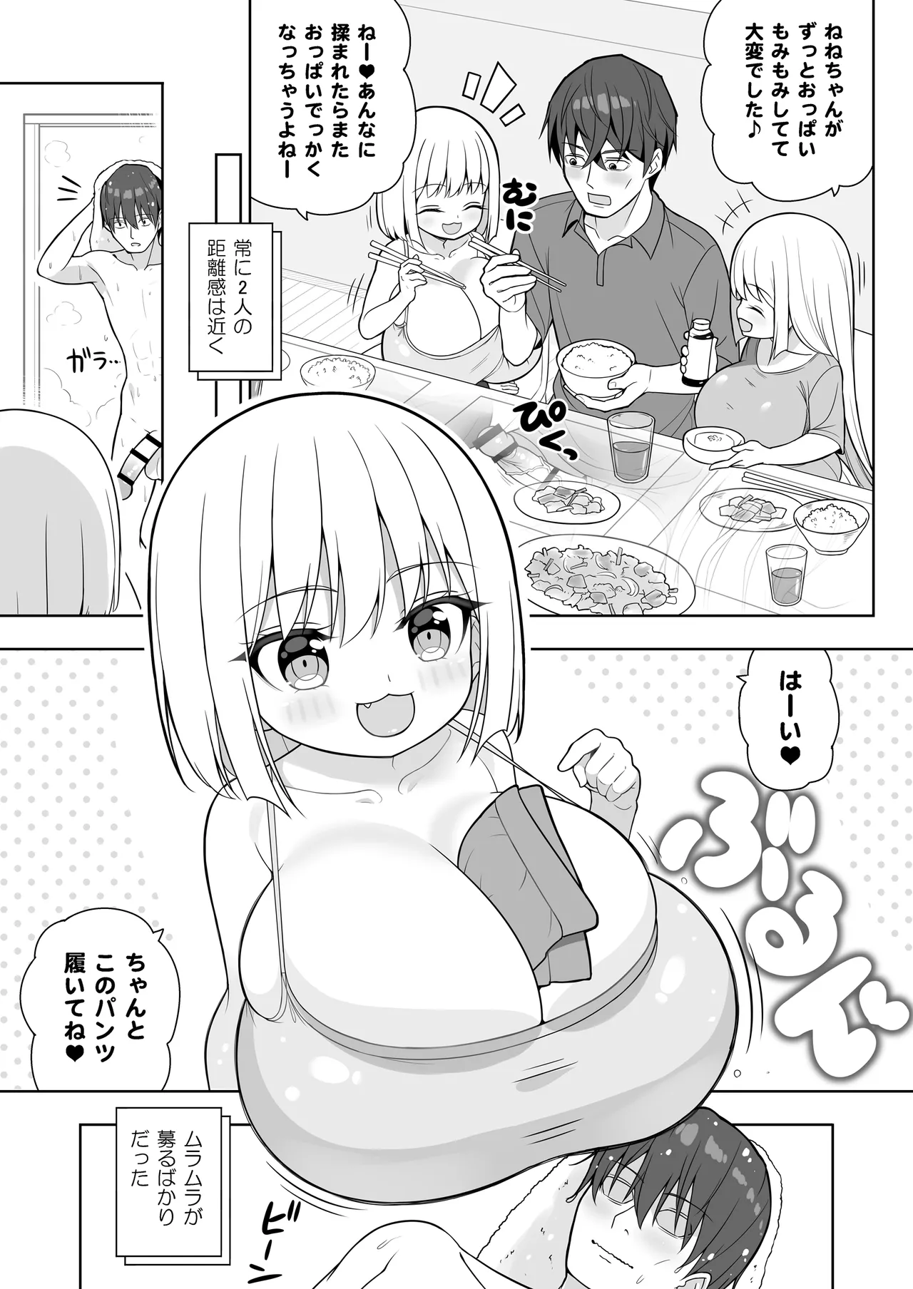 หน้า 26
