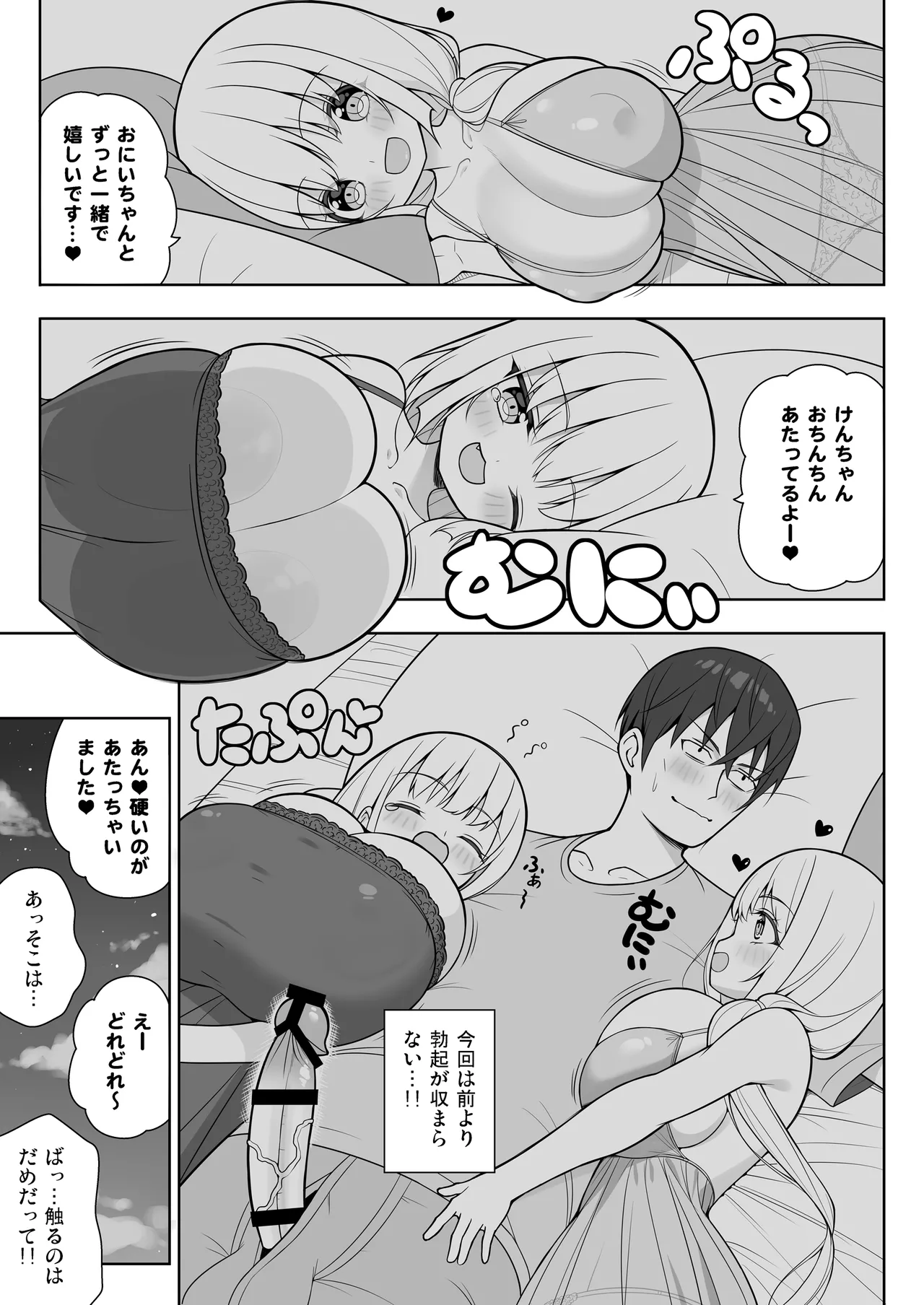 หน้า 28