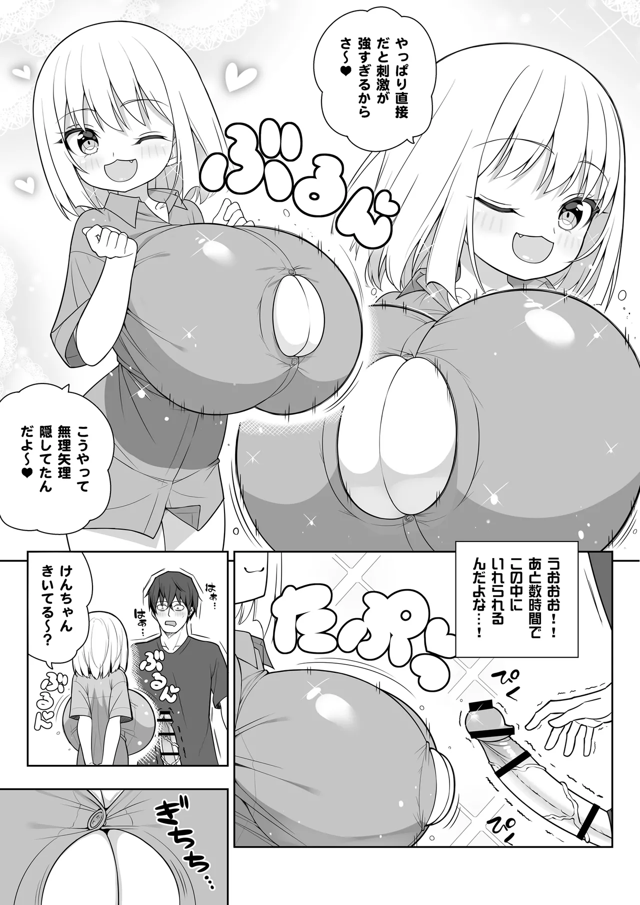 หน้า 39