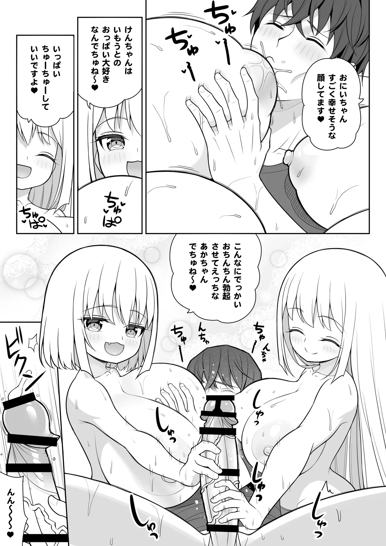 หน้า 62