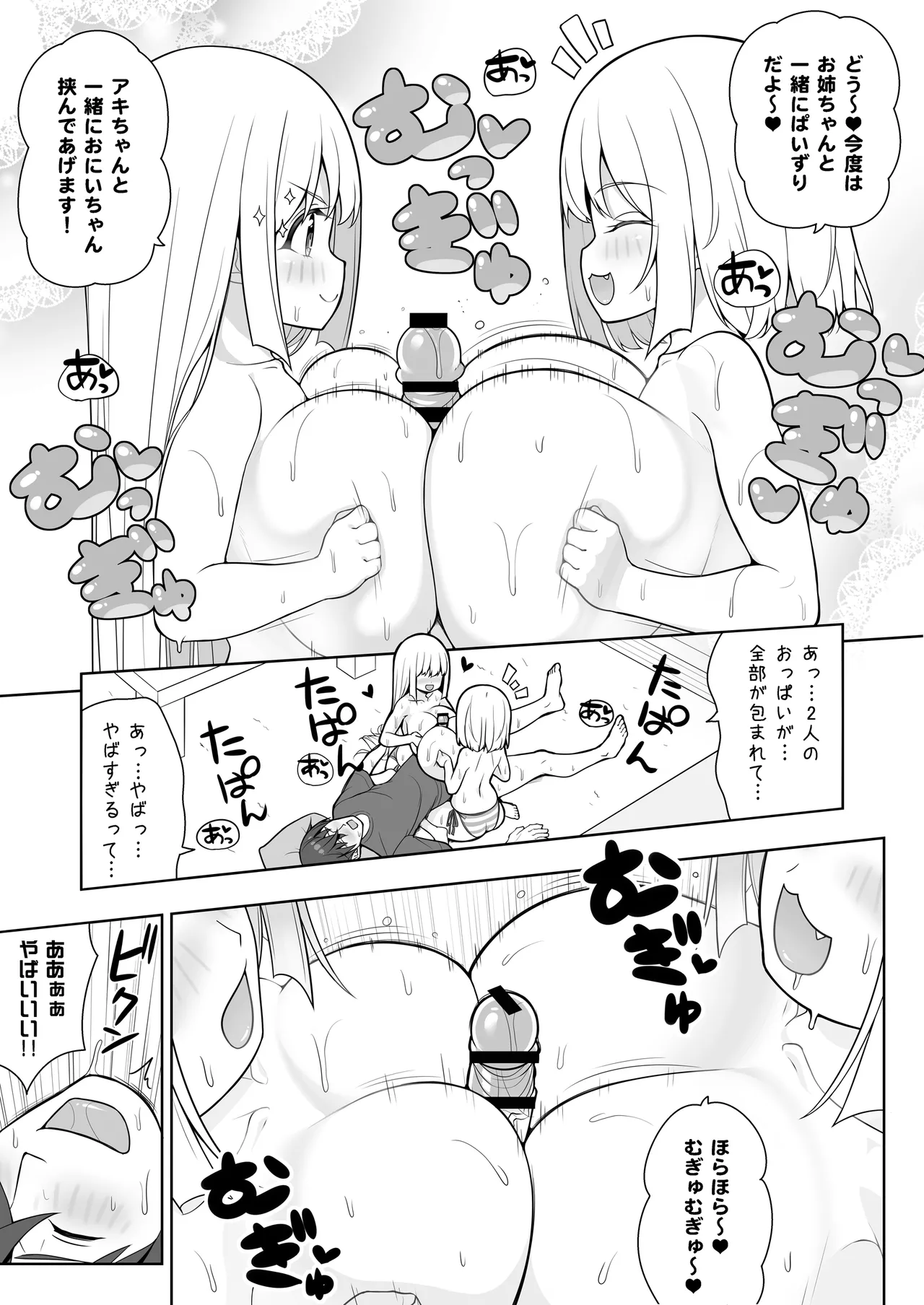 หน้า 64