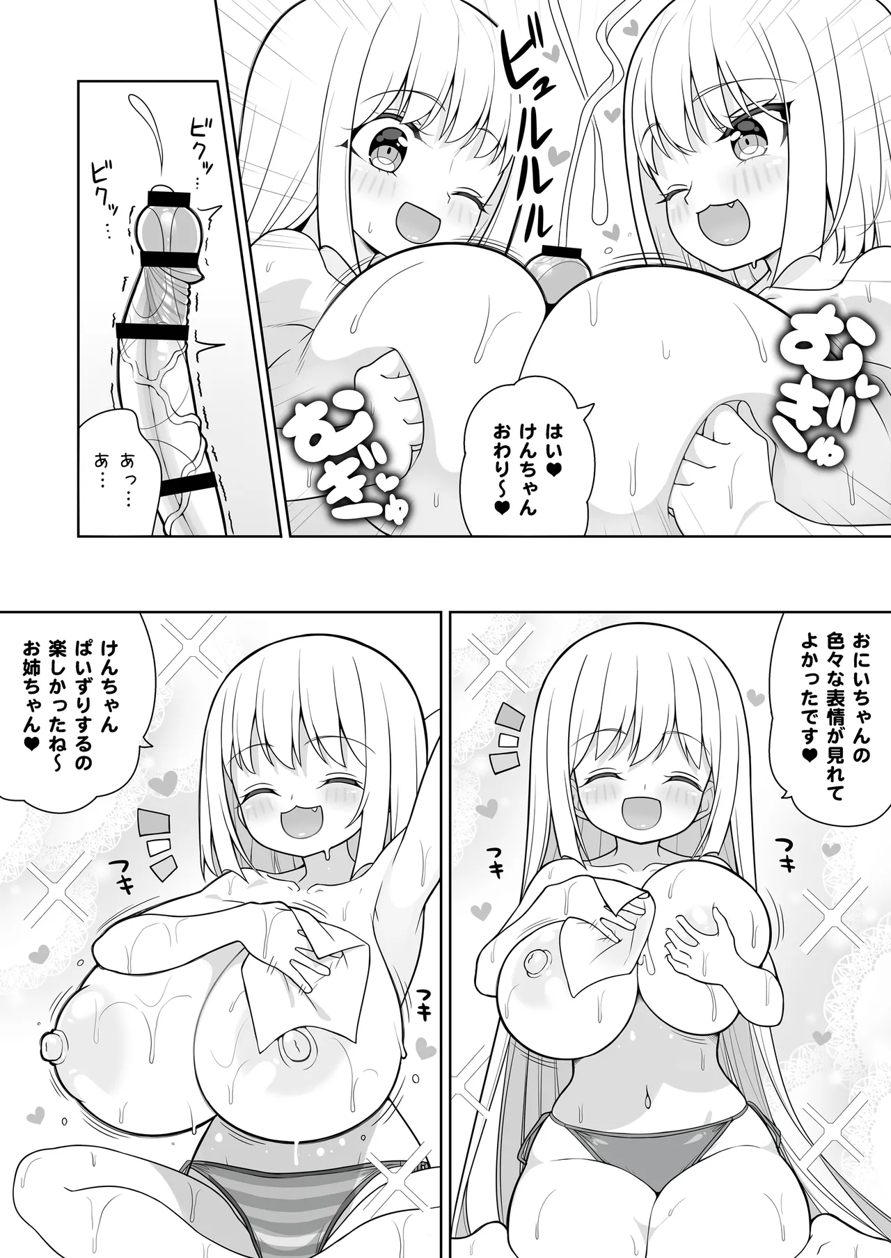 หน้า 65
