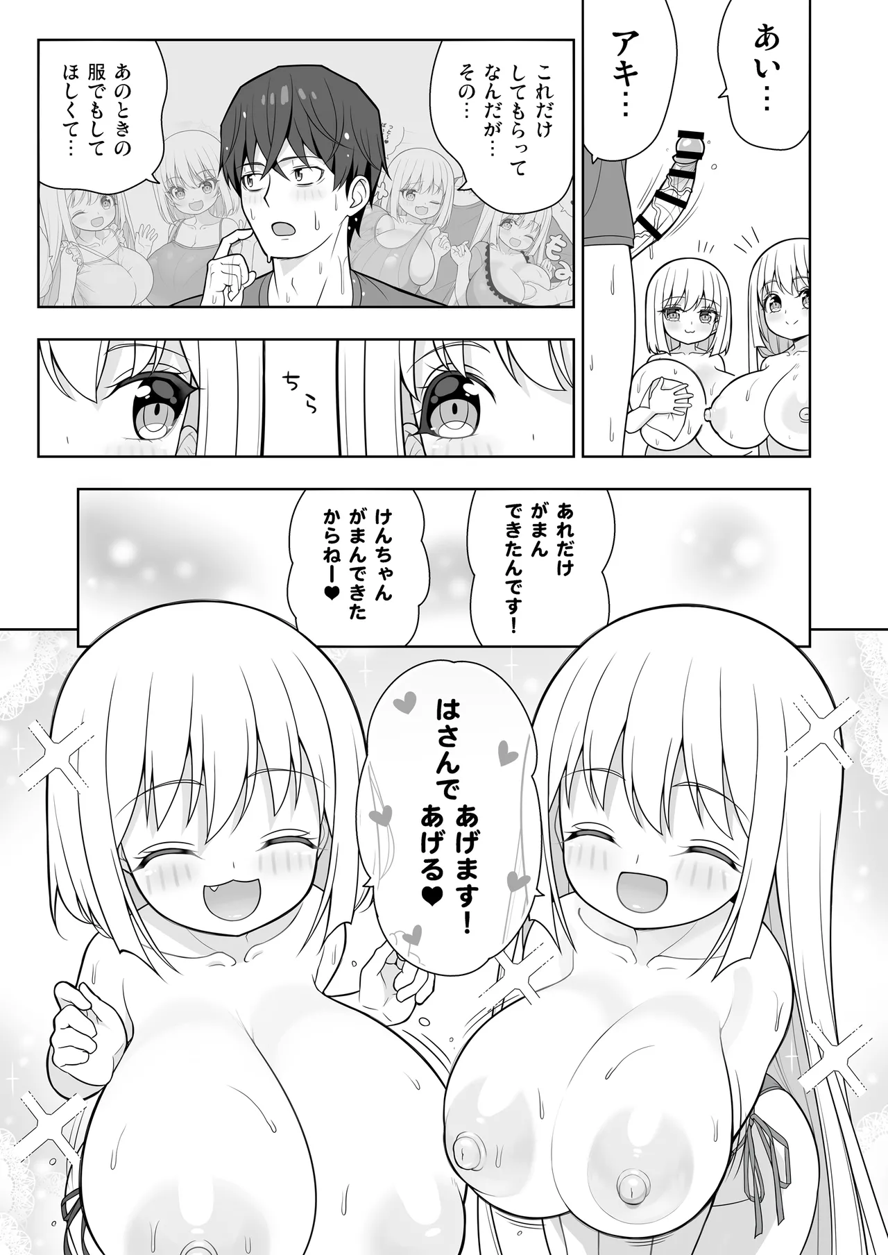 หน้า 66