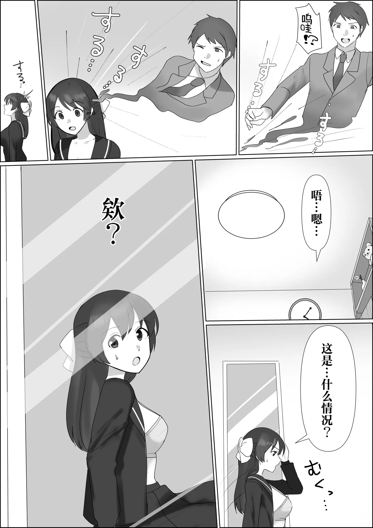 หน้า 5