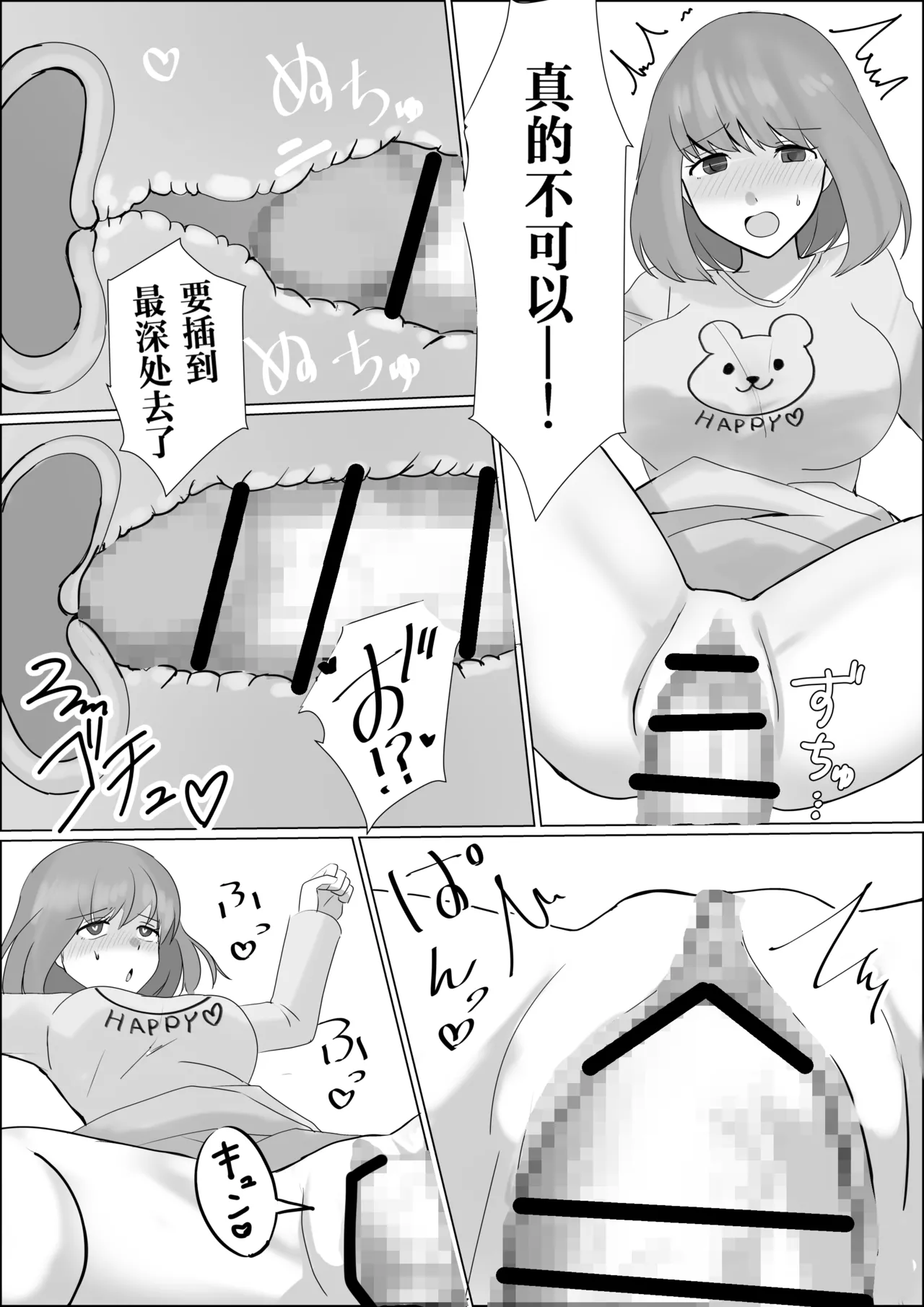 หน้า 13