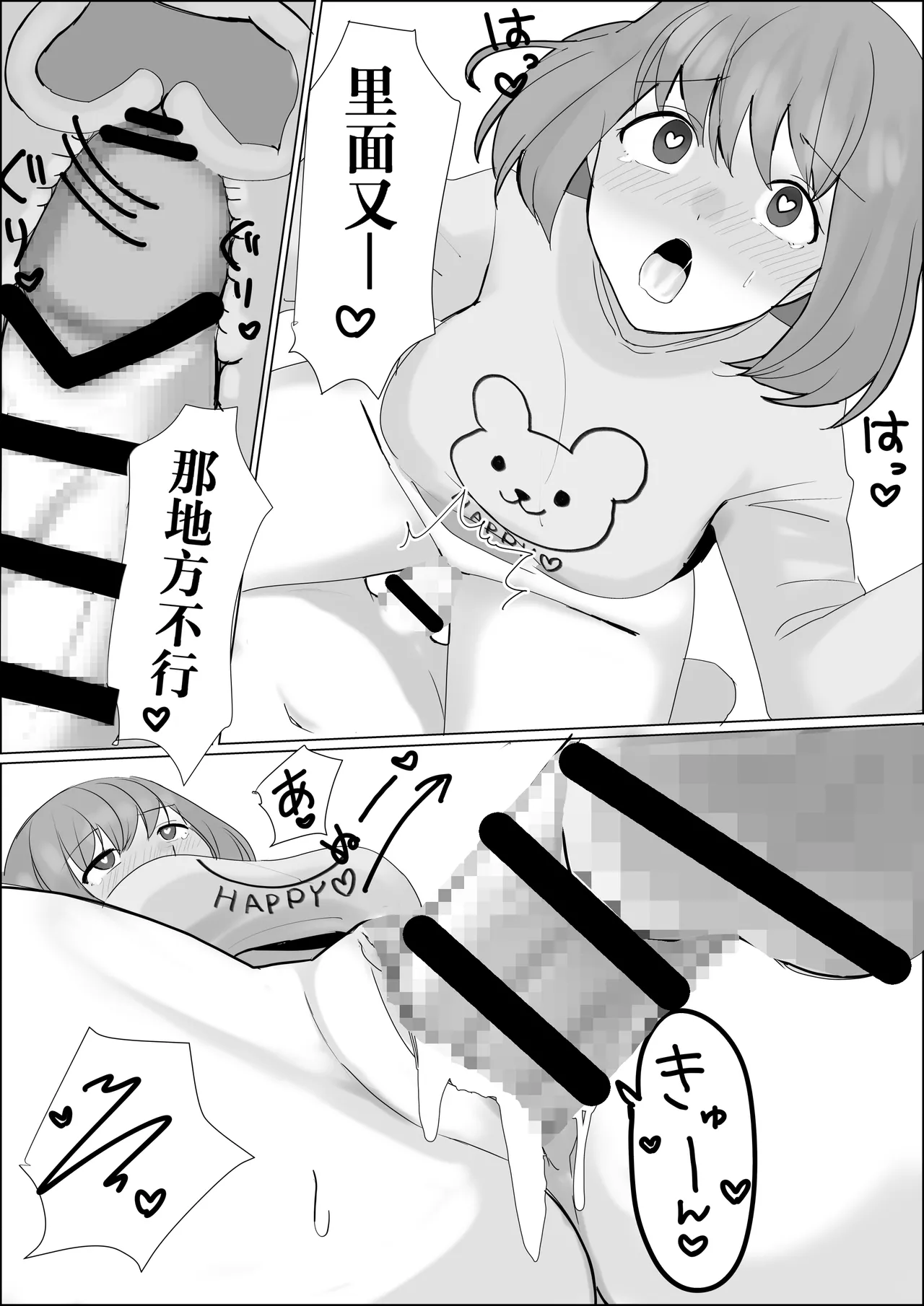 หน้า 15
